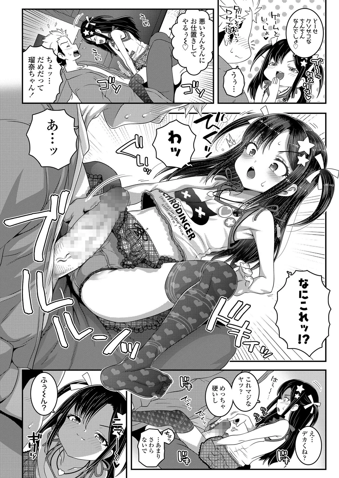 Page 247