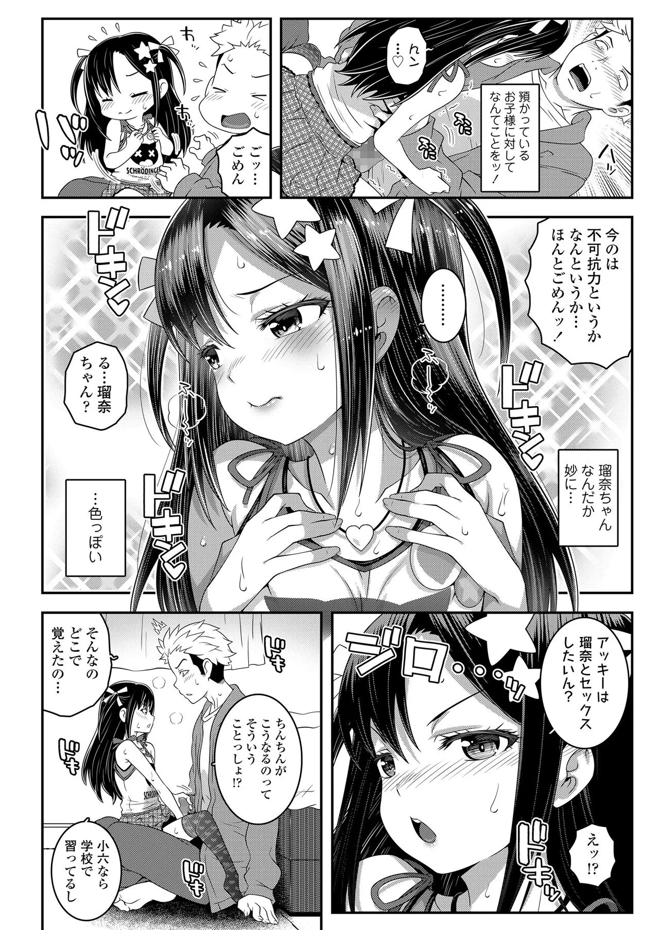 Page 249