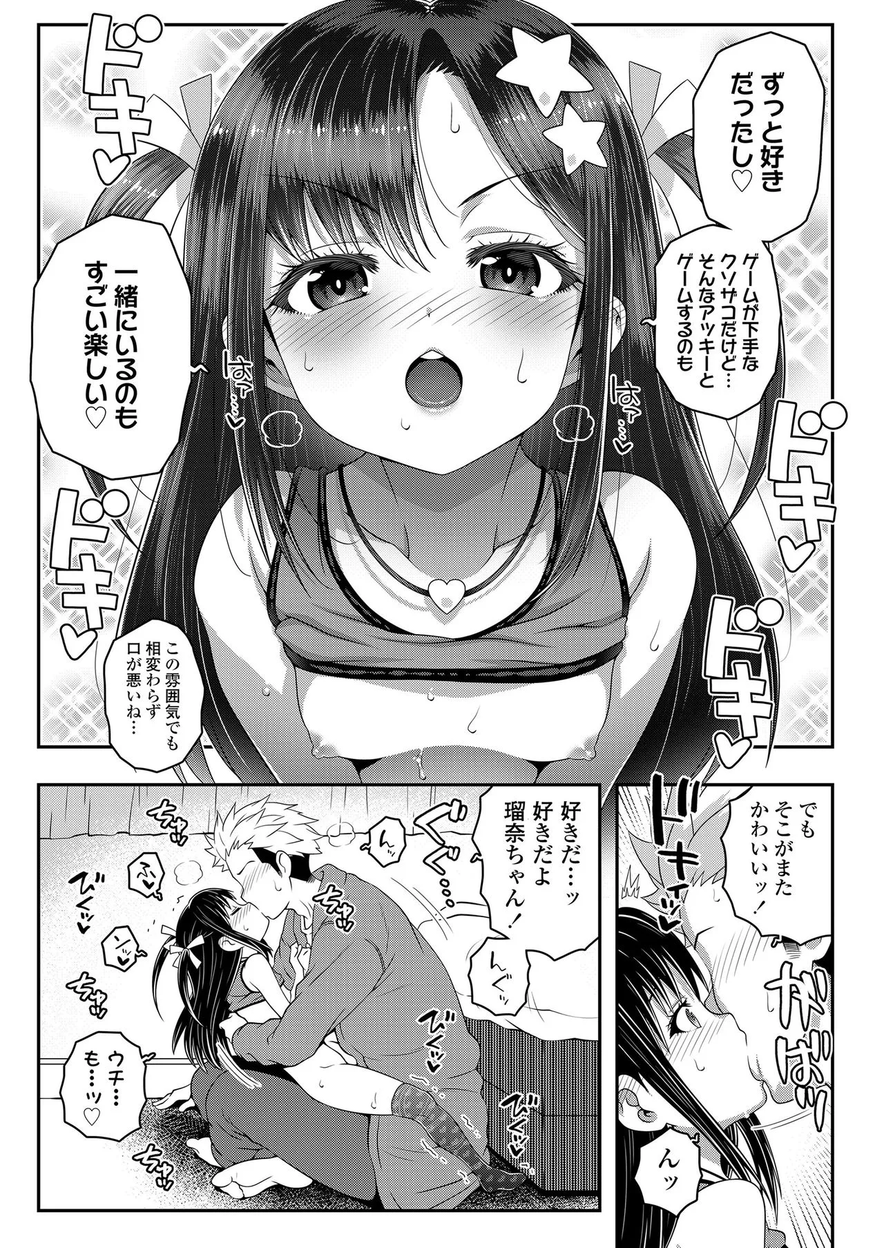 Page 256