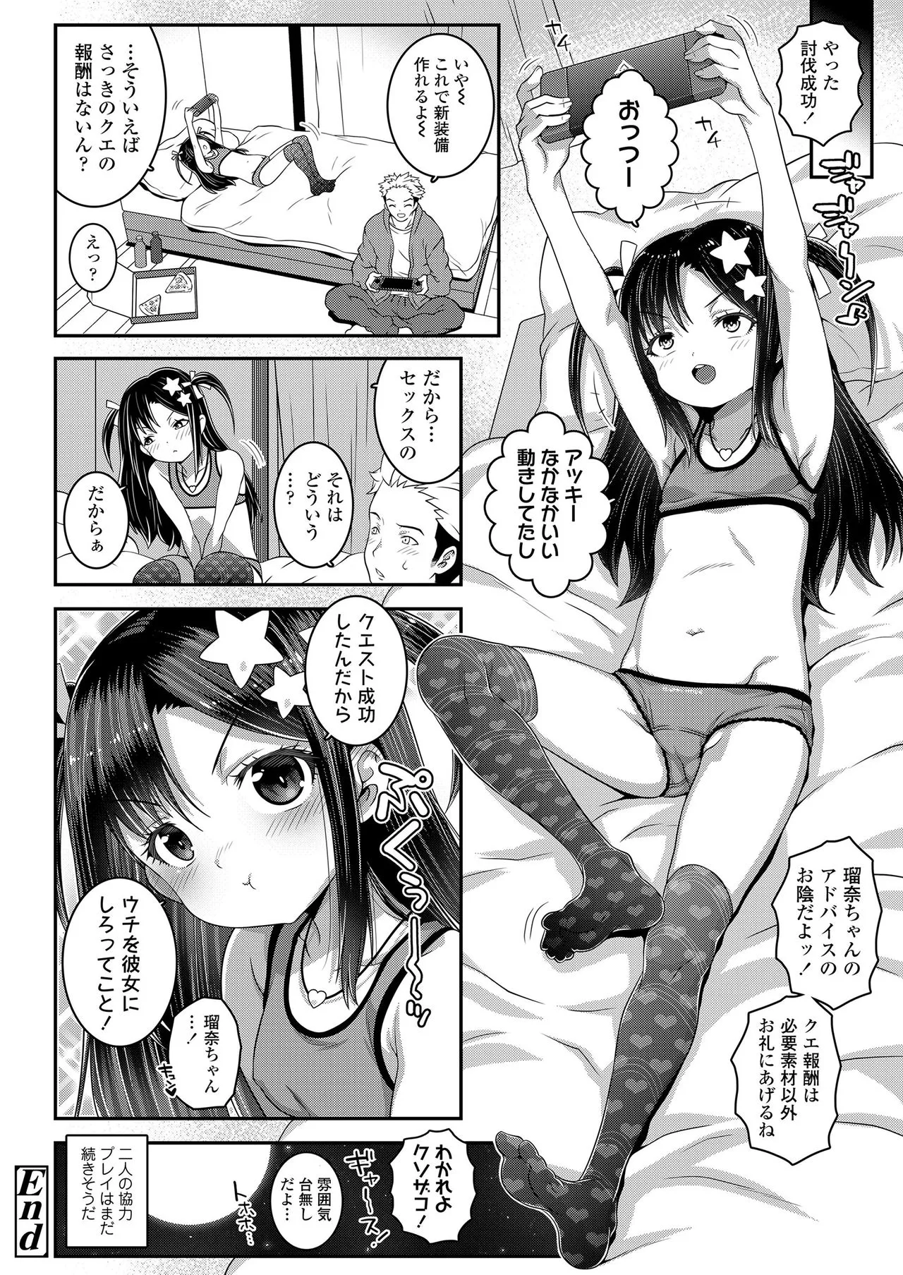 Page 259