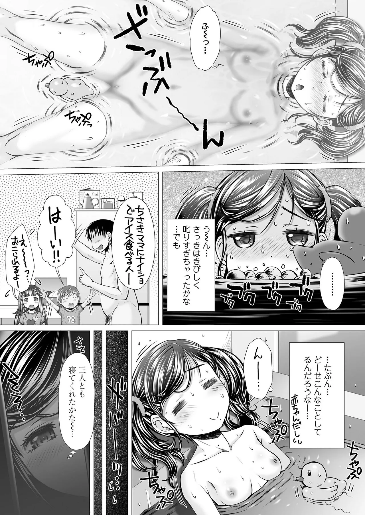 Page 262