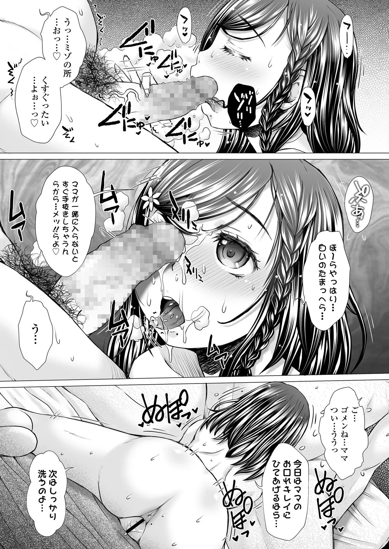 Page 269