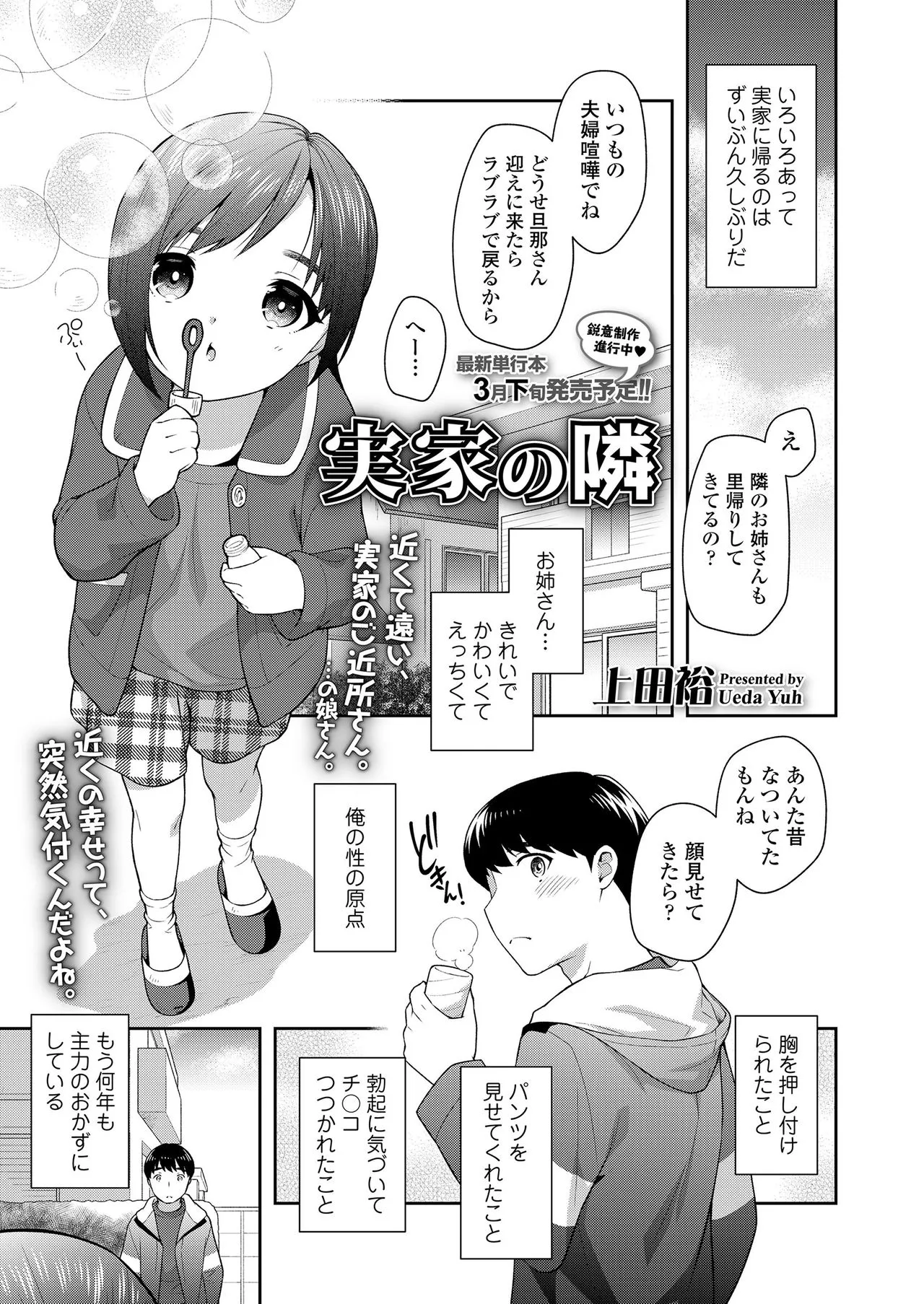 Page 282