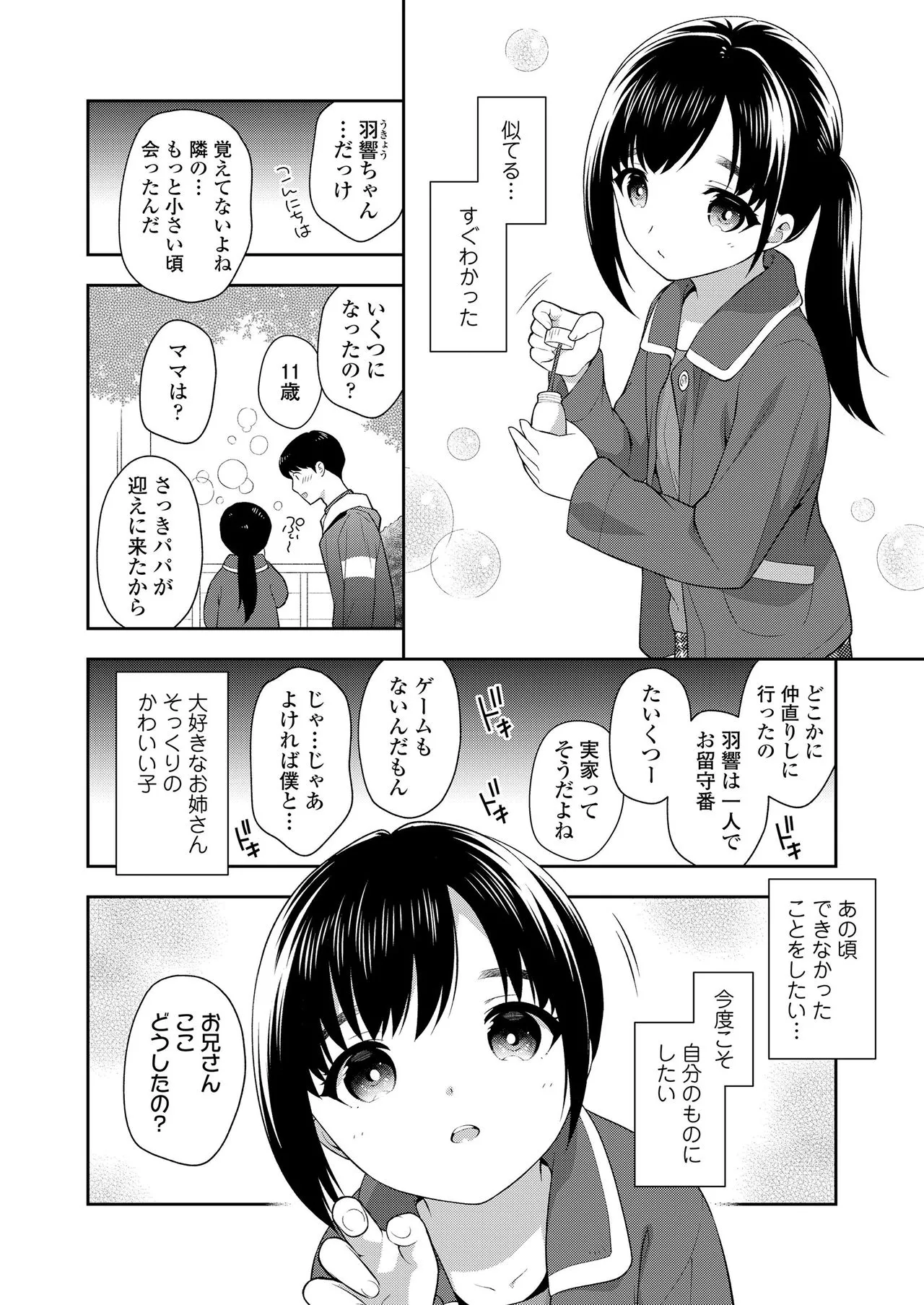 Page 283