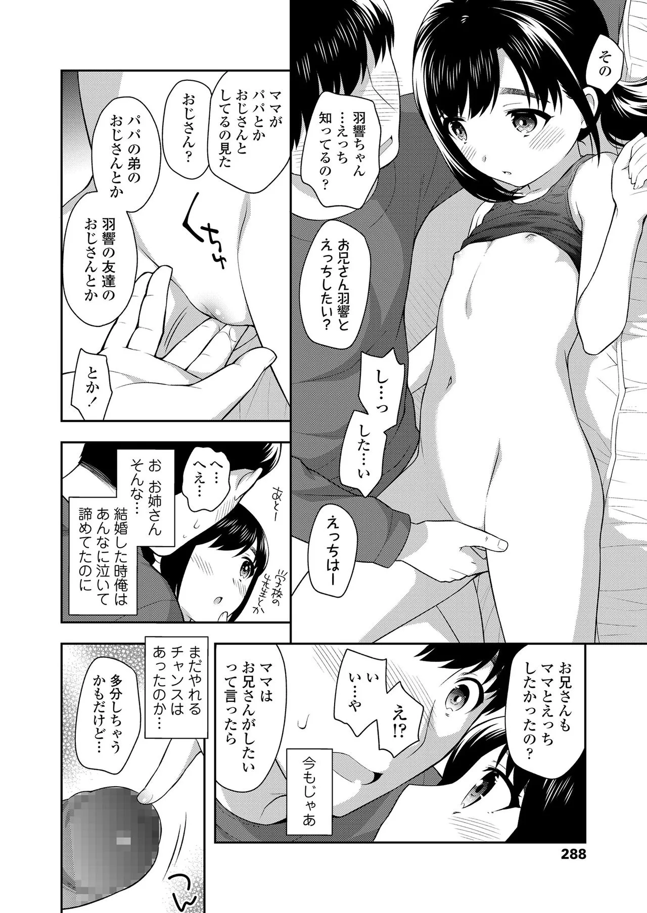 Page 287