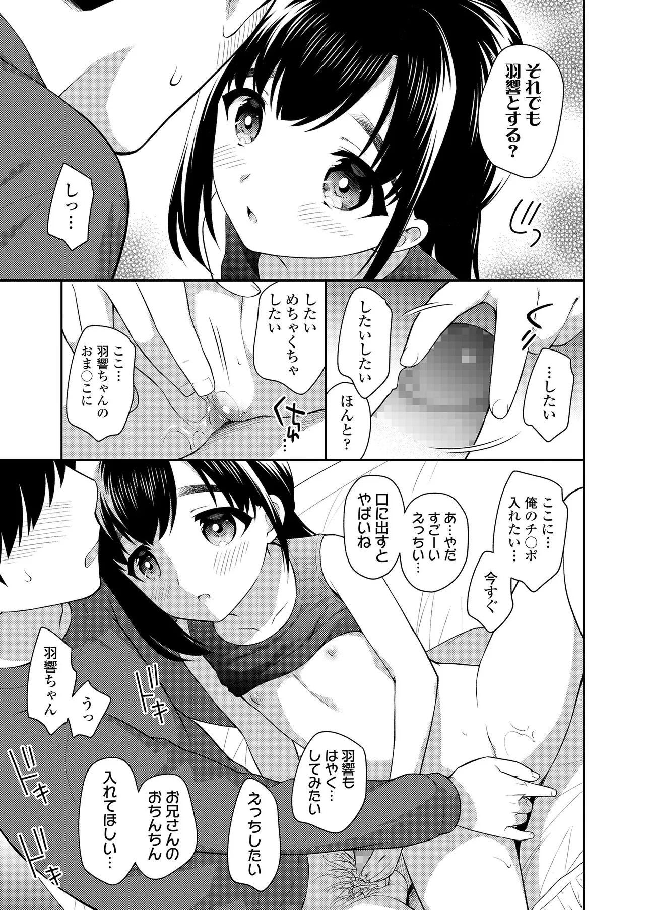 Page 288