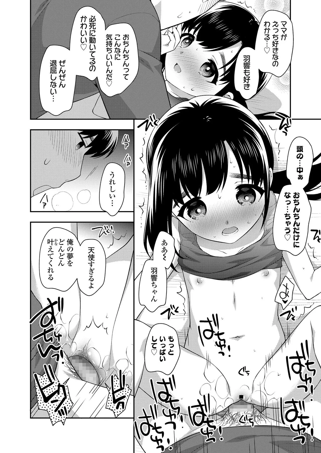 Page 293