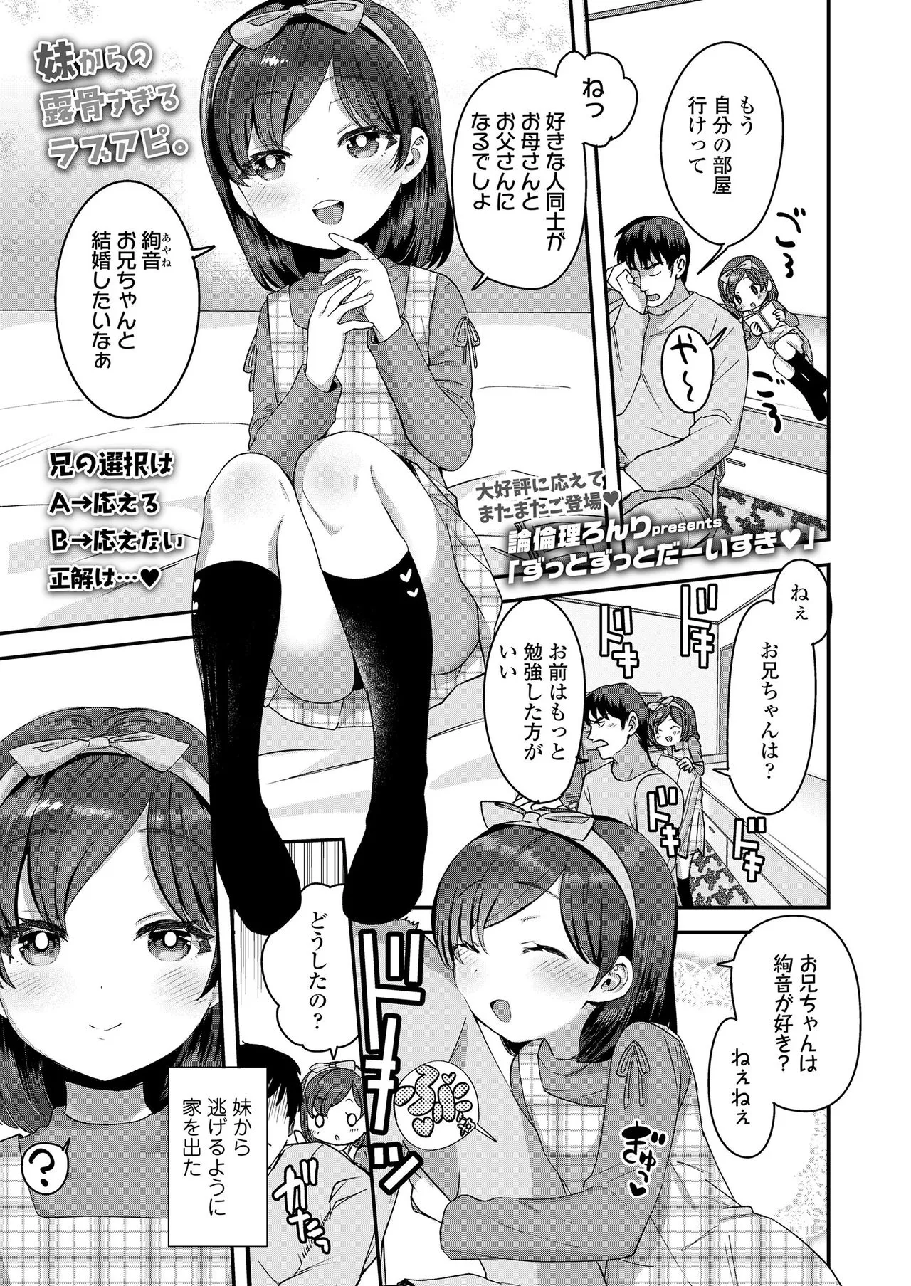Page 298