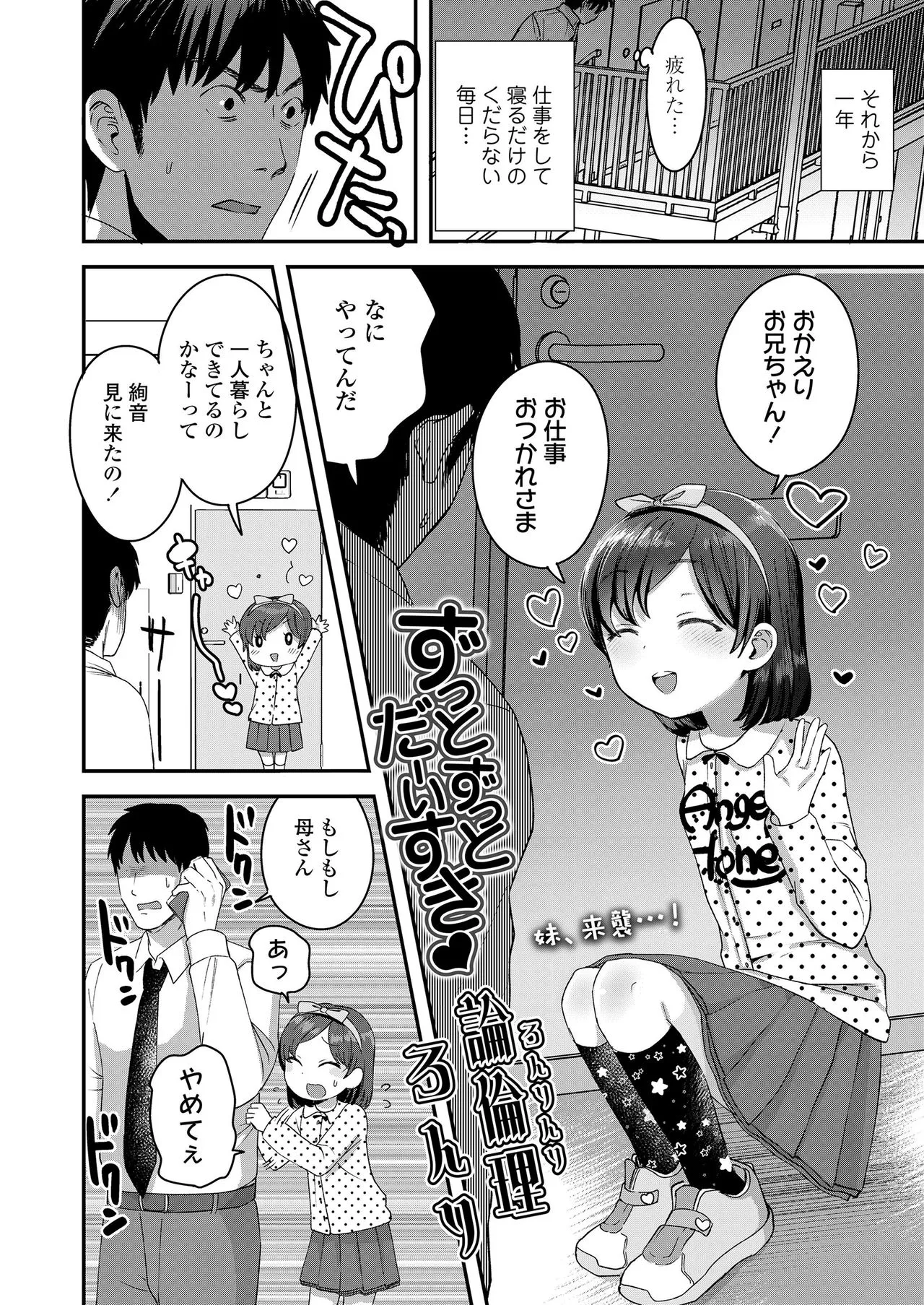 Page 299
