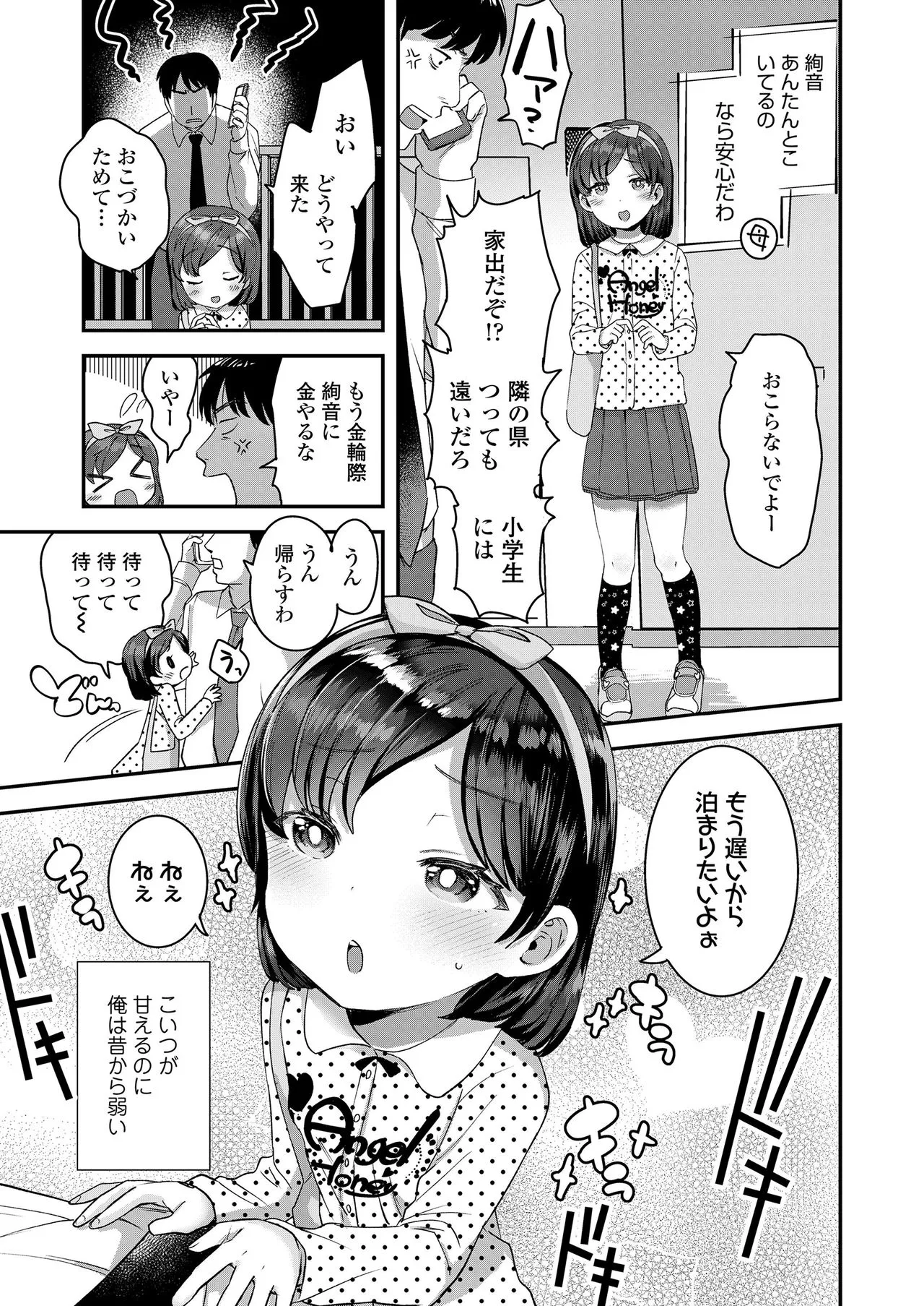Page 300