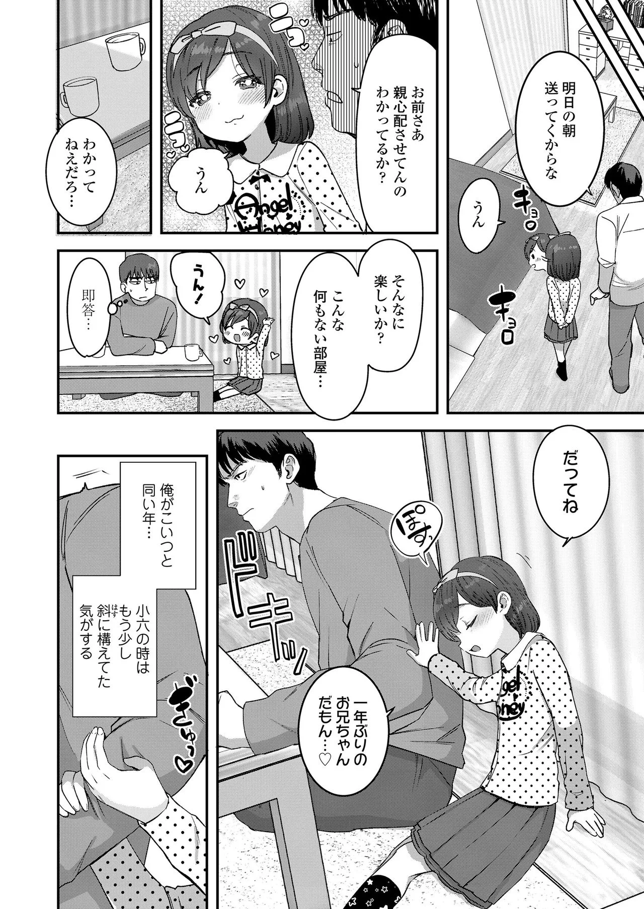 Page 301
