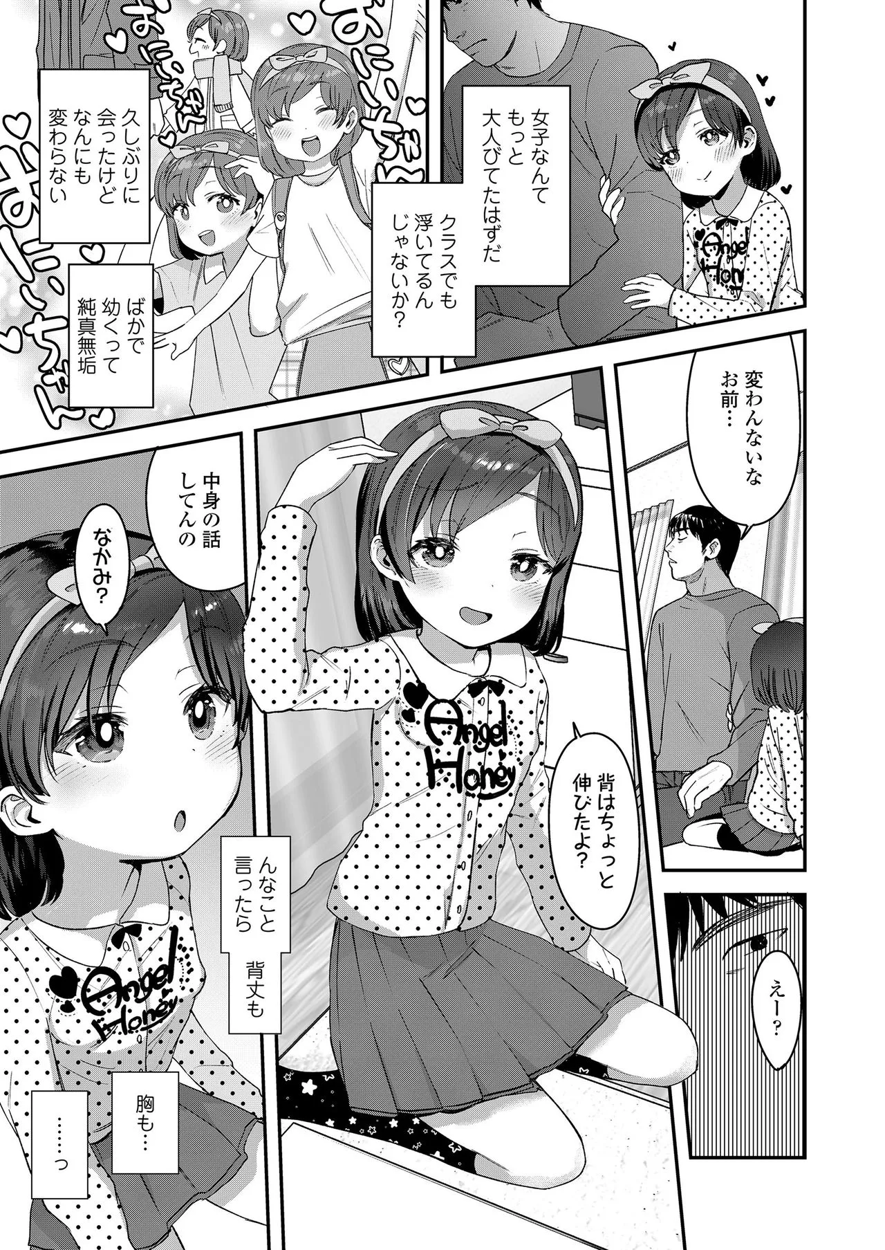 Page 302
