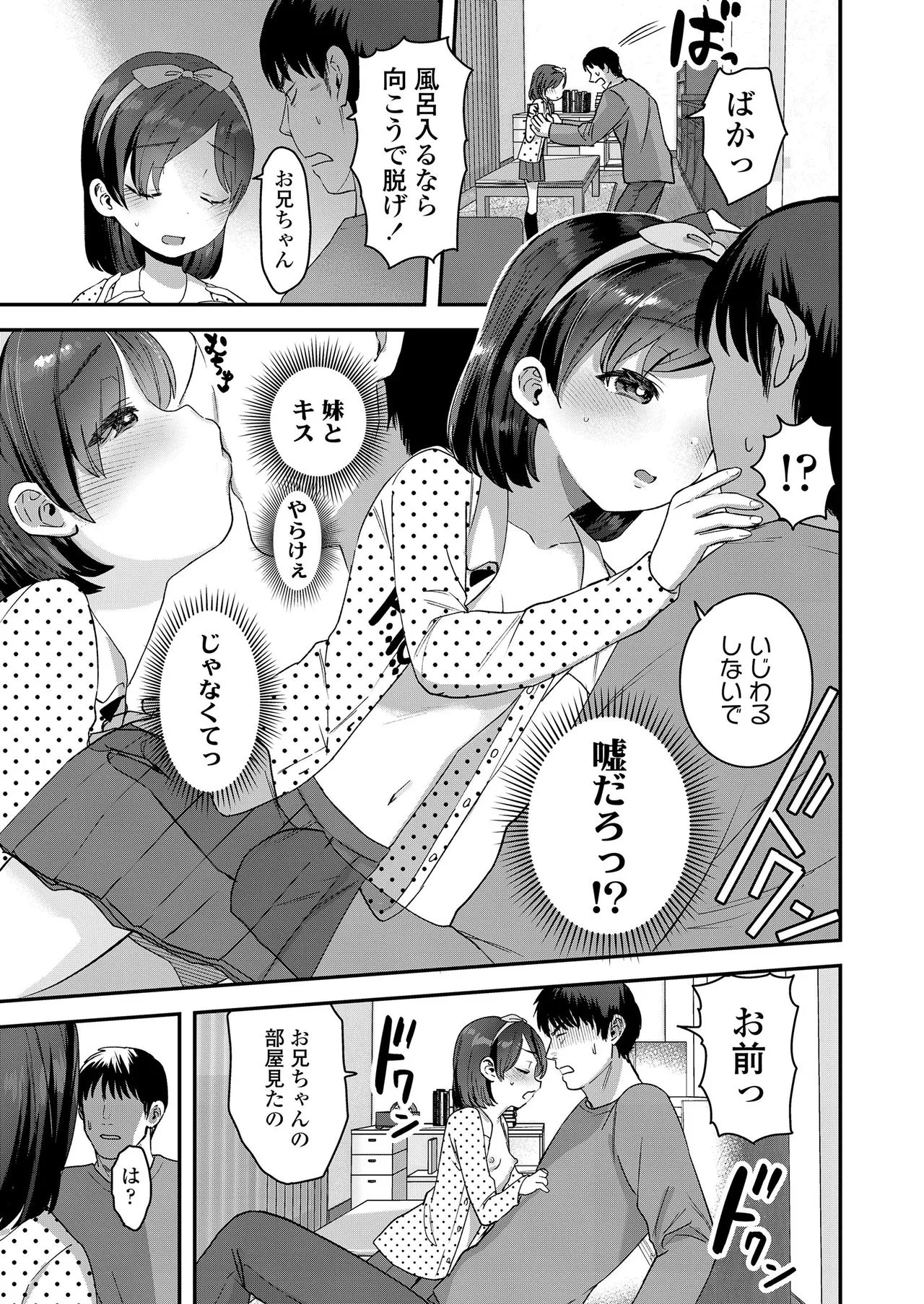 Page 304