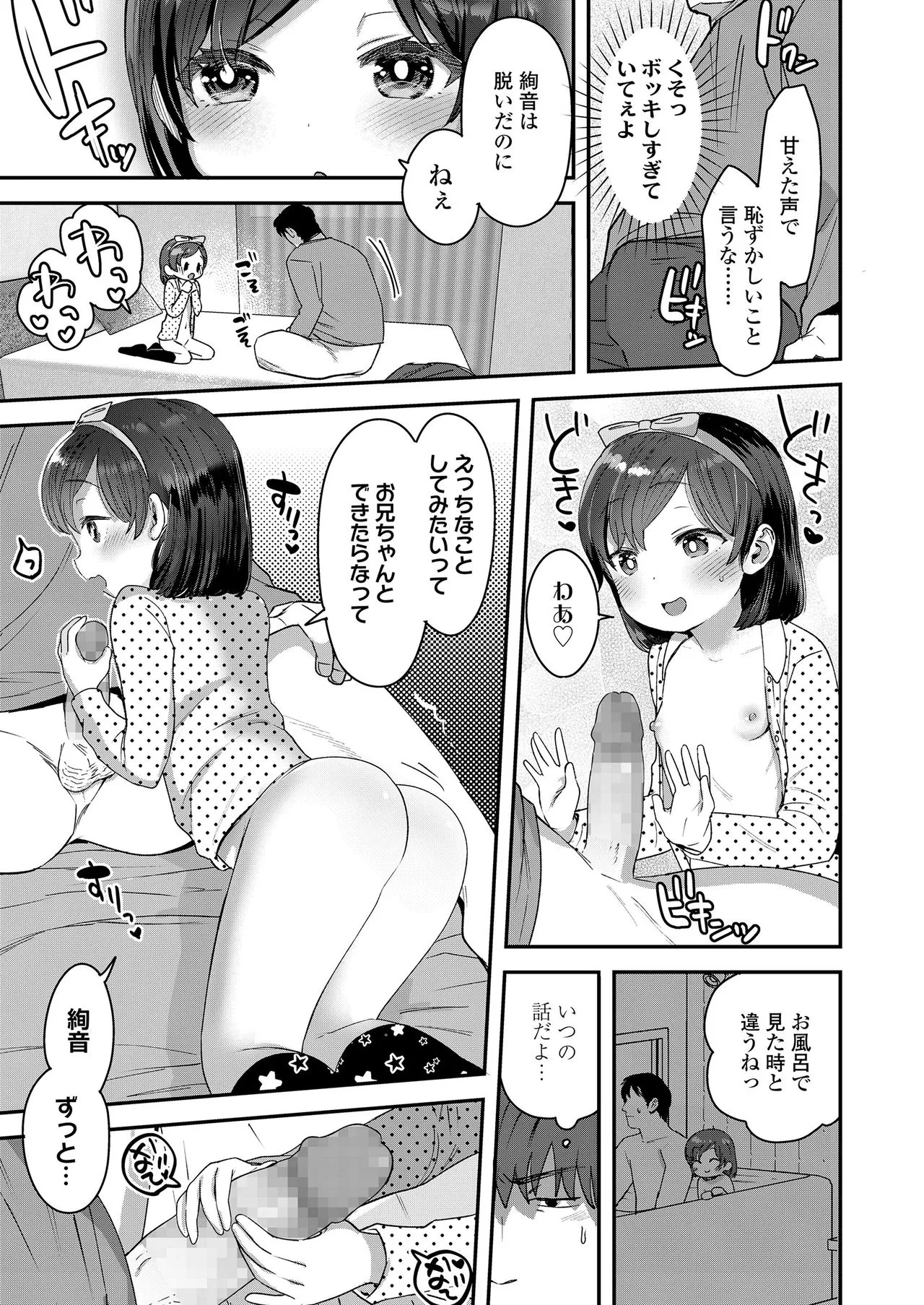 Page 308