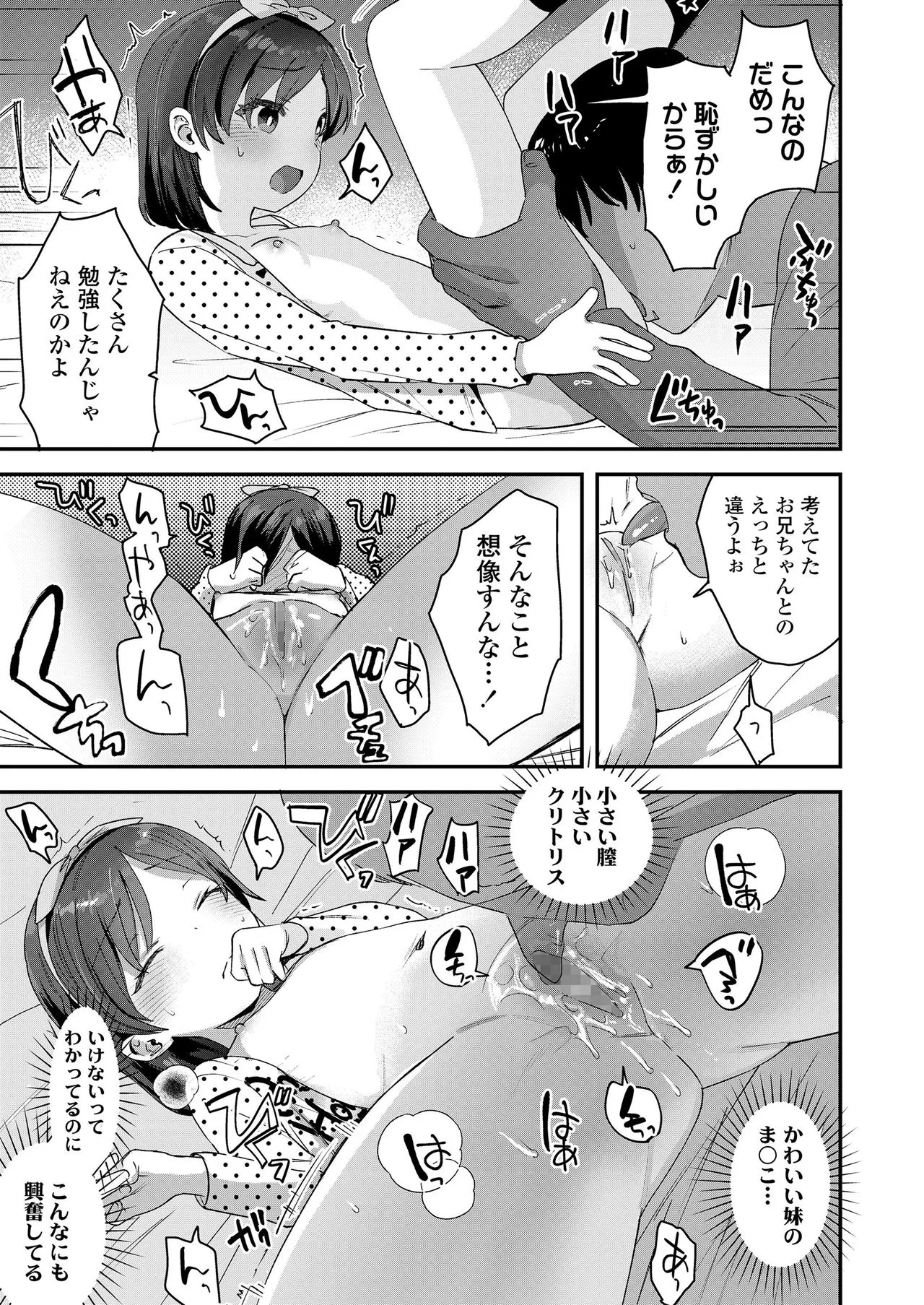 Page 310