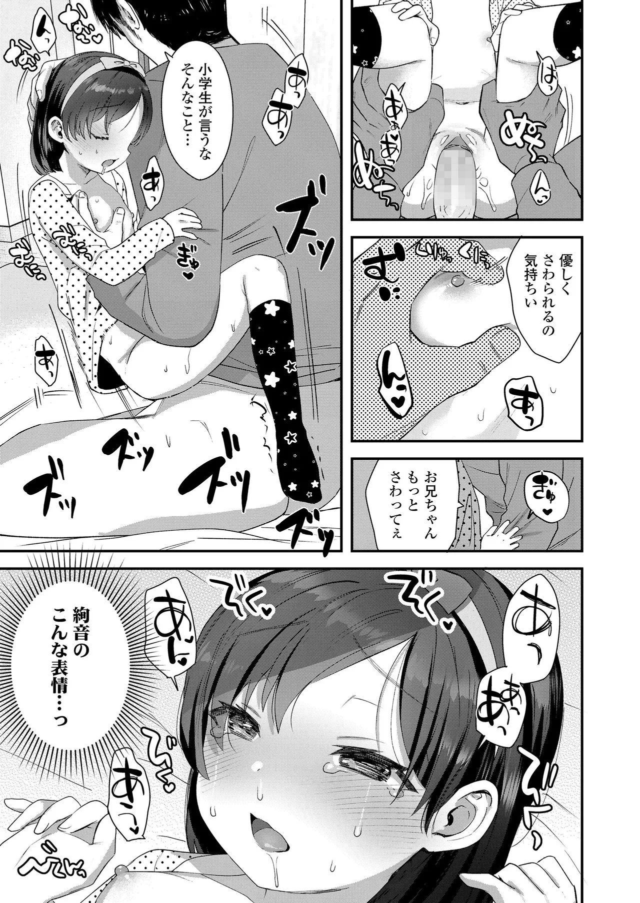 Page 316