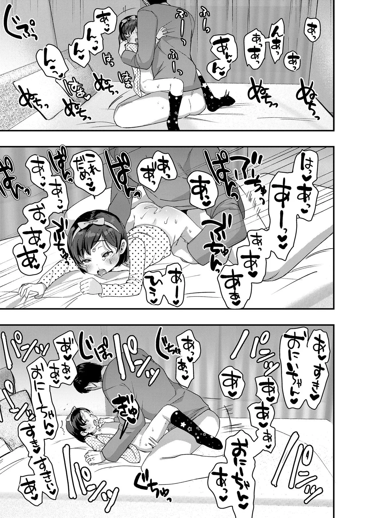 Page 318