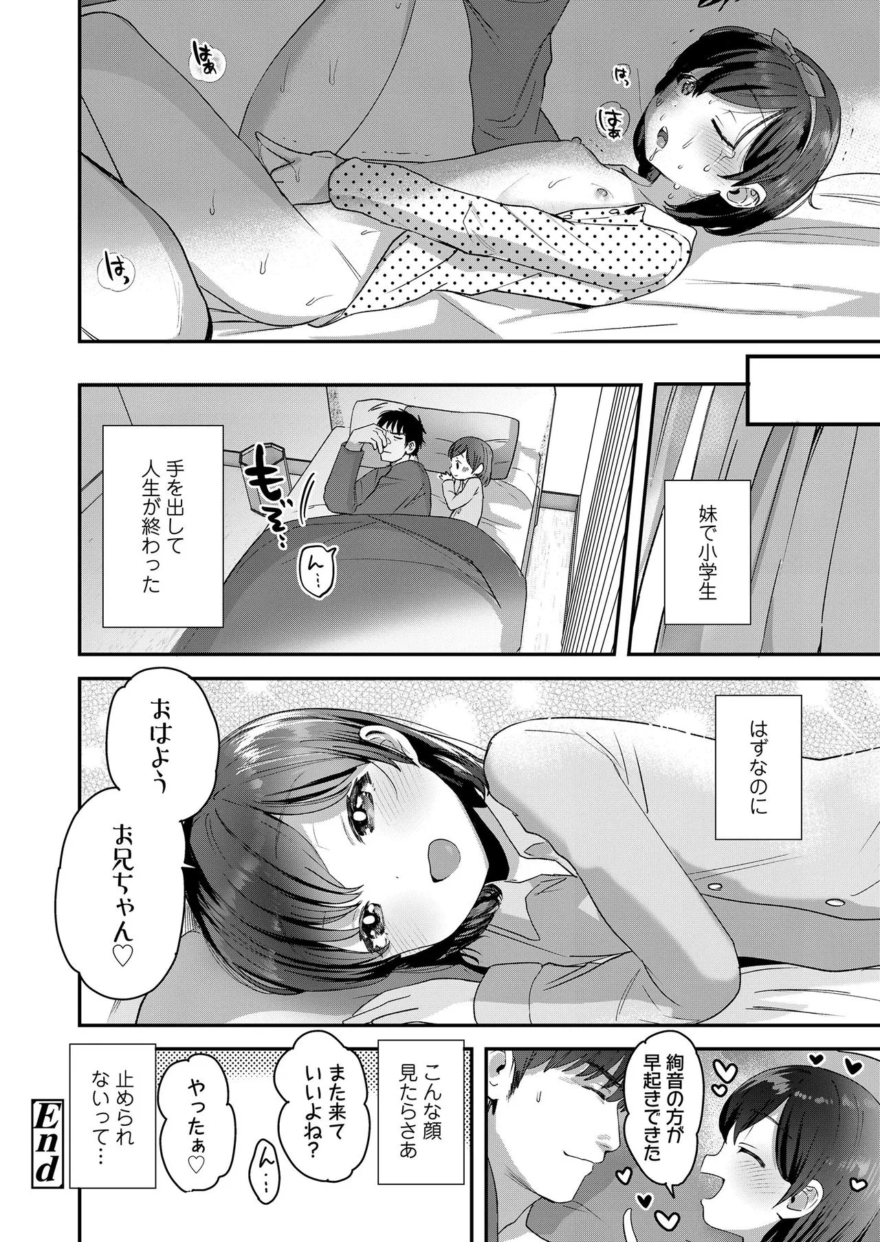 Page 321