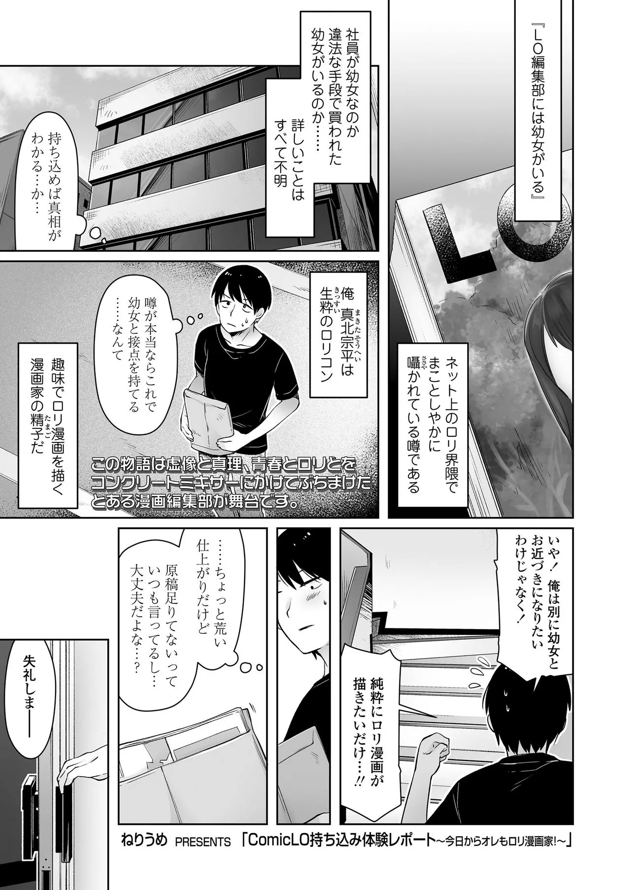 Page 322