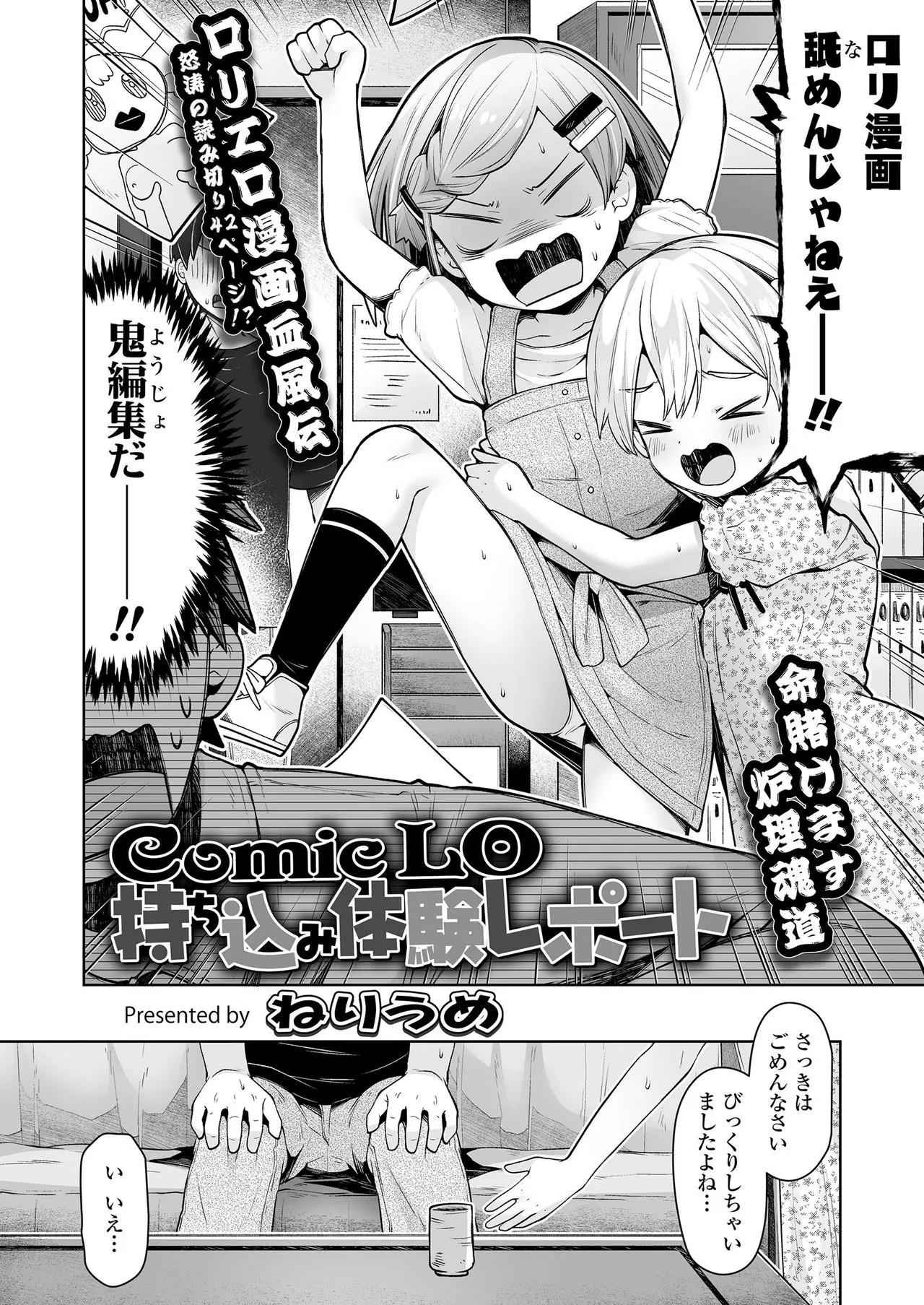 Page 323