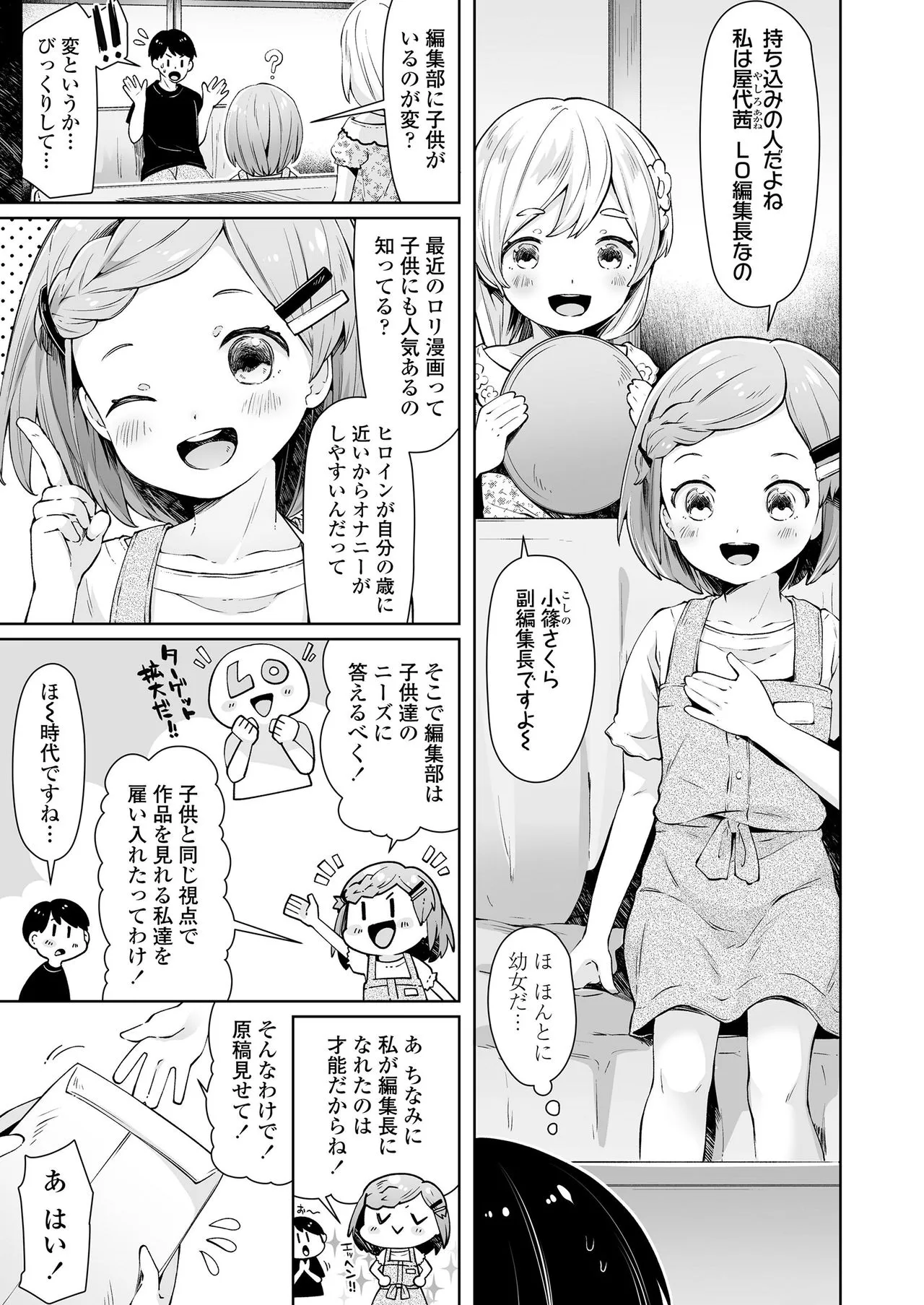 Page 324