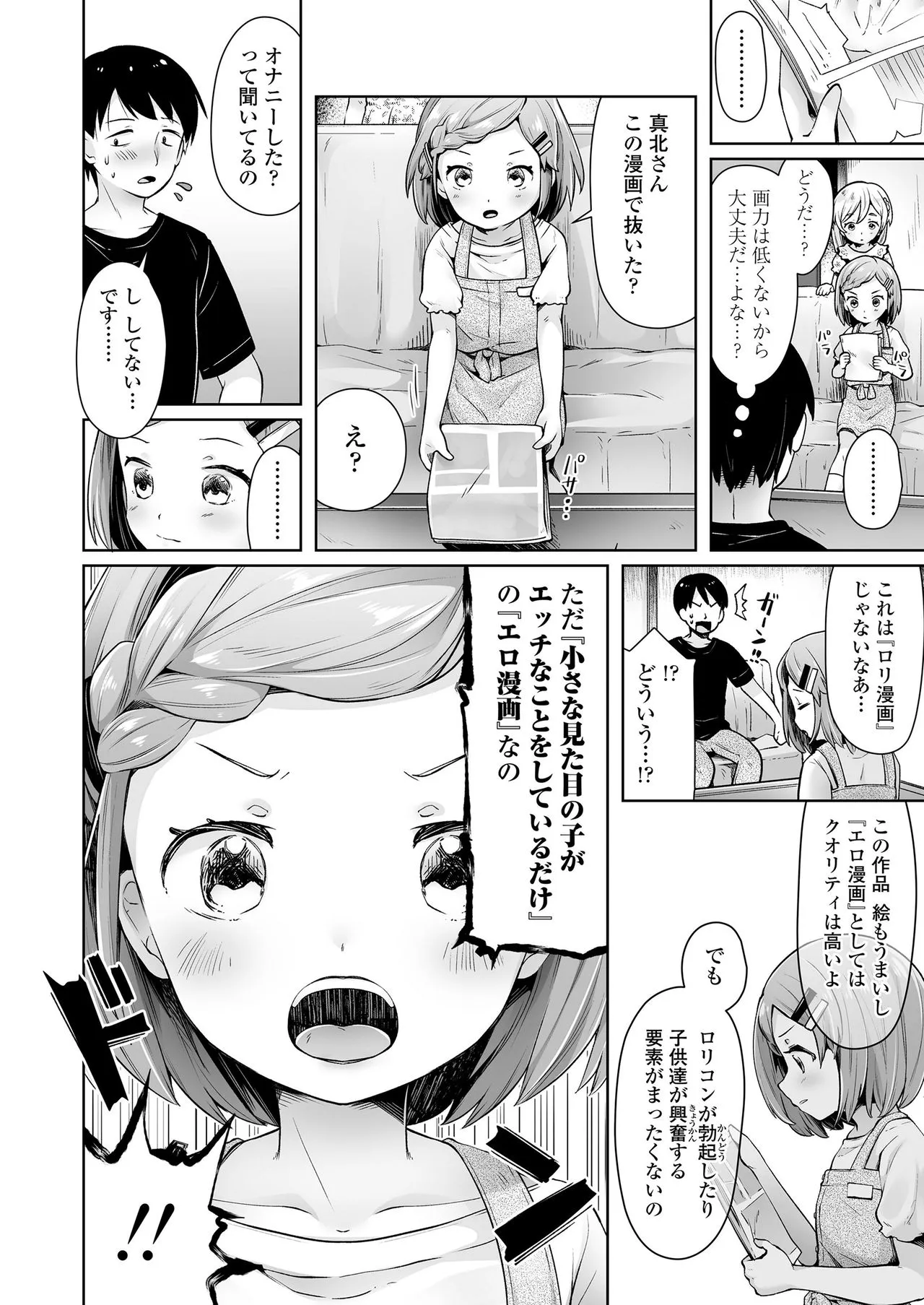 Page 325