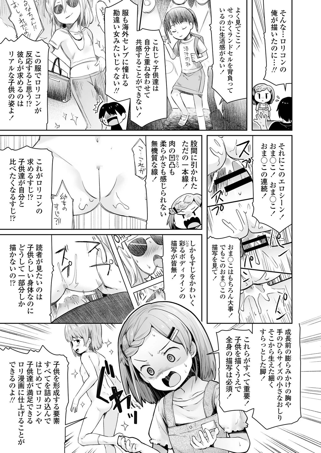Page 326