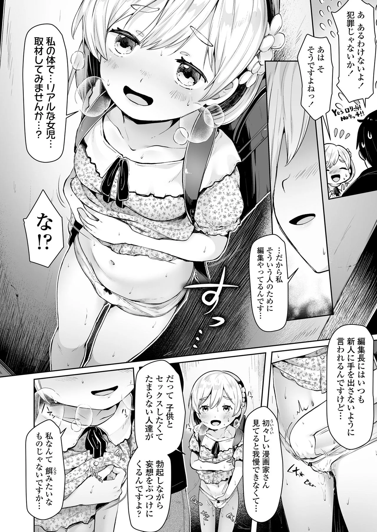 Page 329