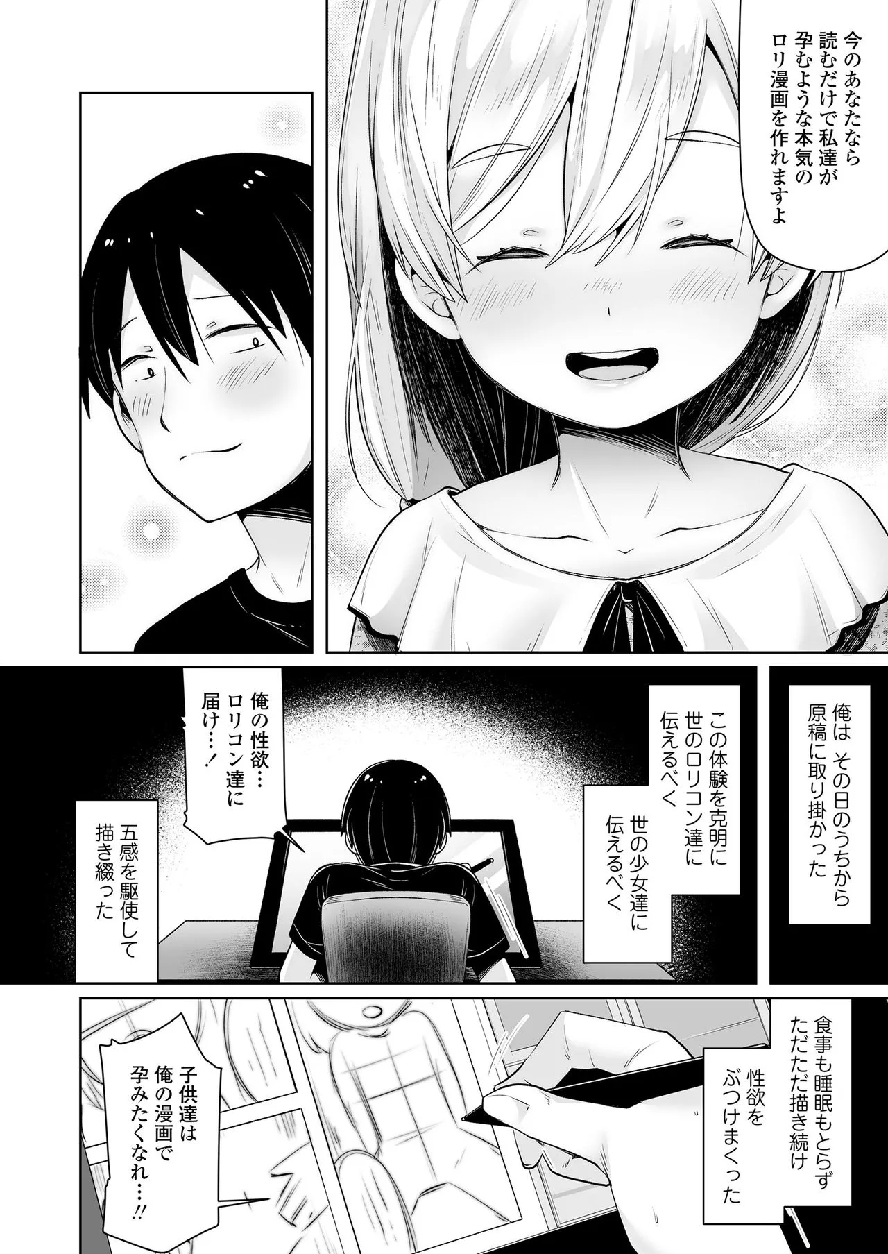 Page 339
