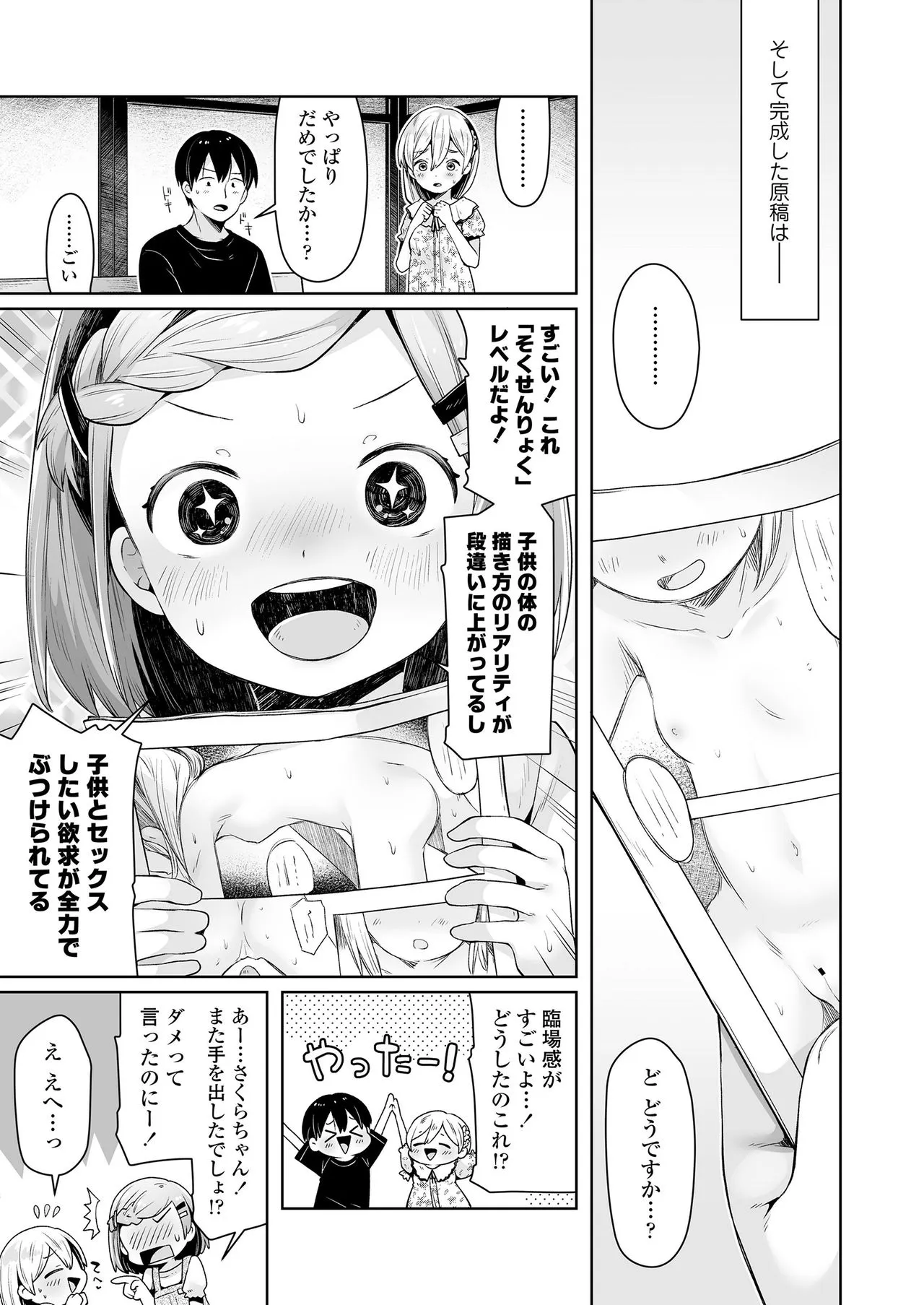 Page 340