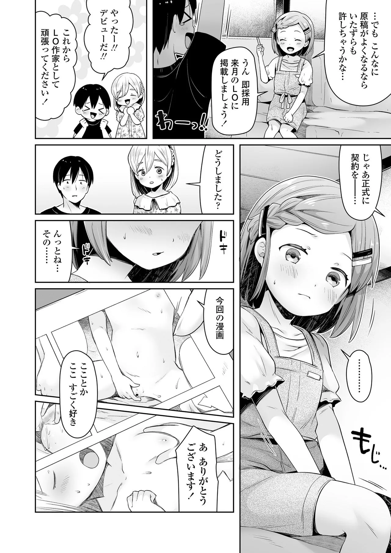 Page 341