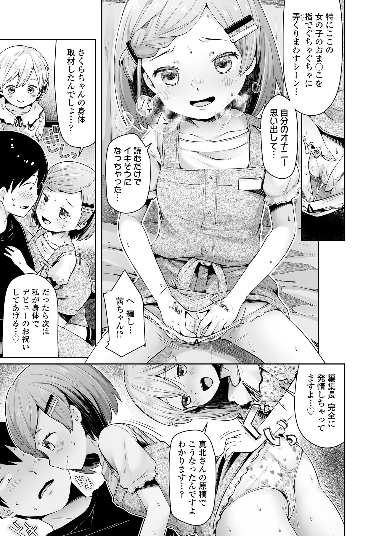 Page 342