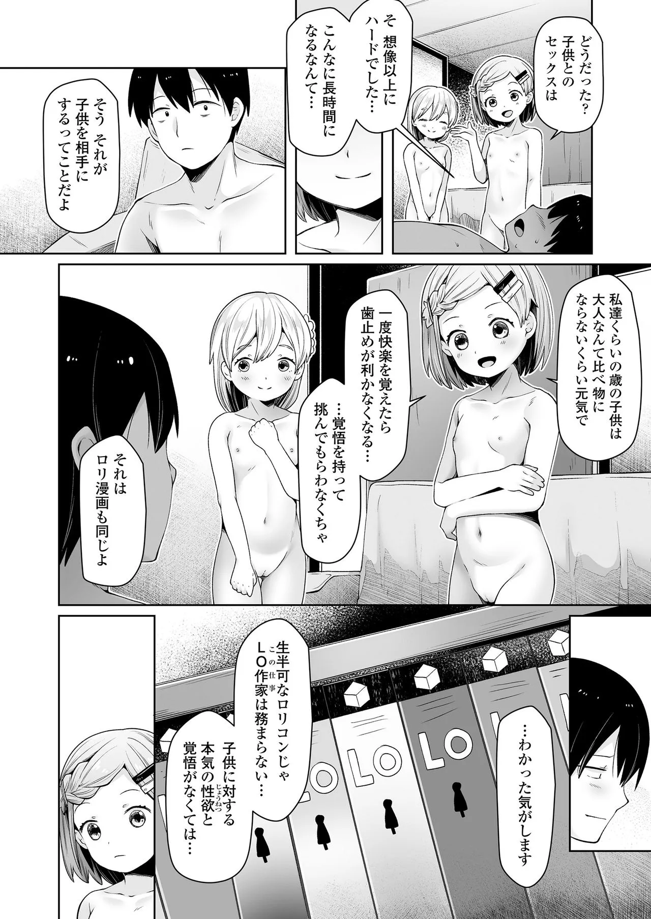 Page 361
