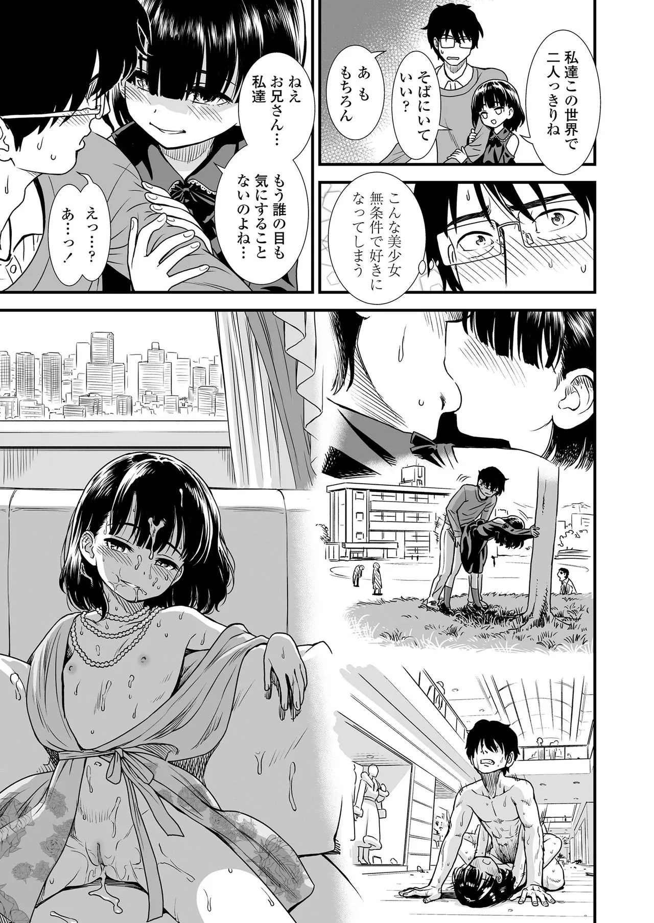 Page 368