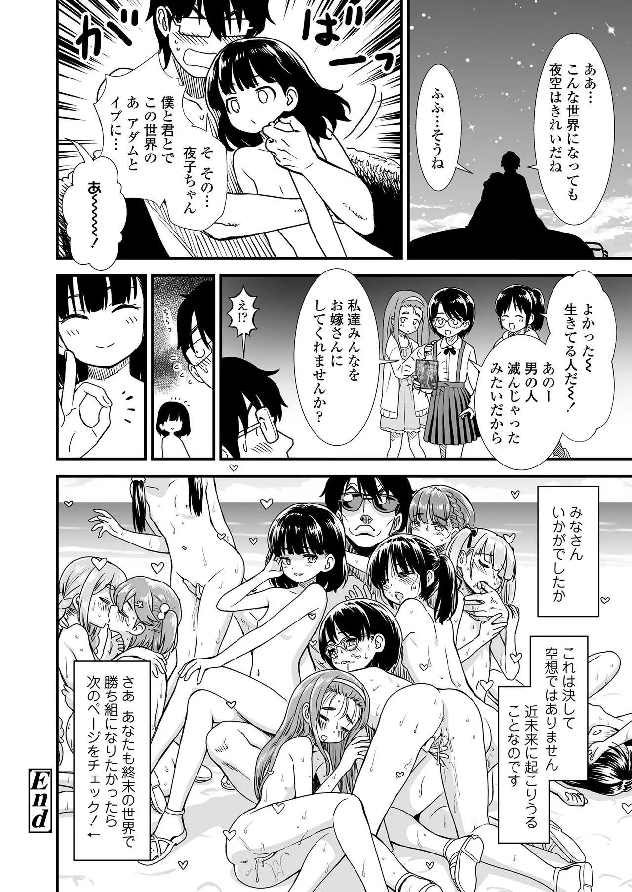 Page 369