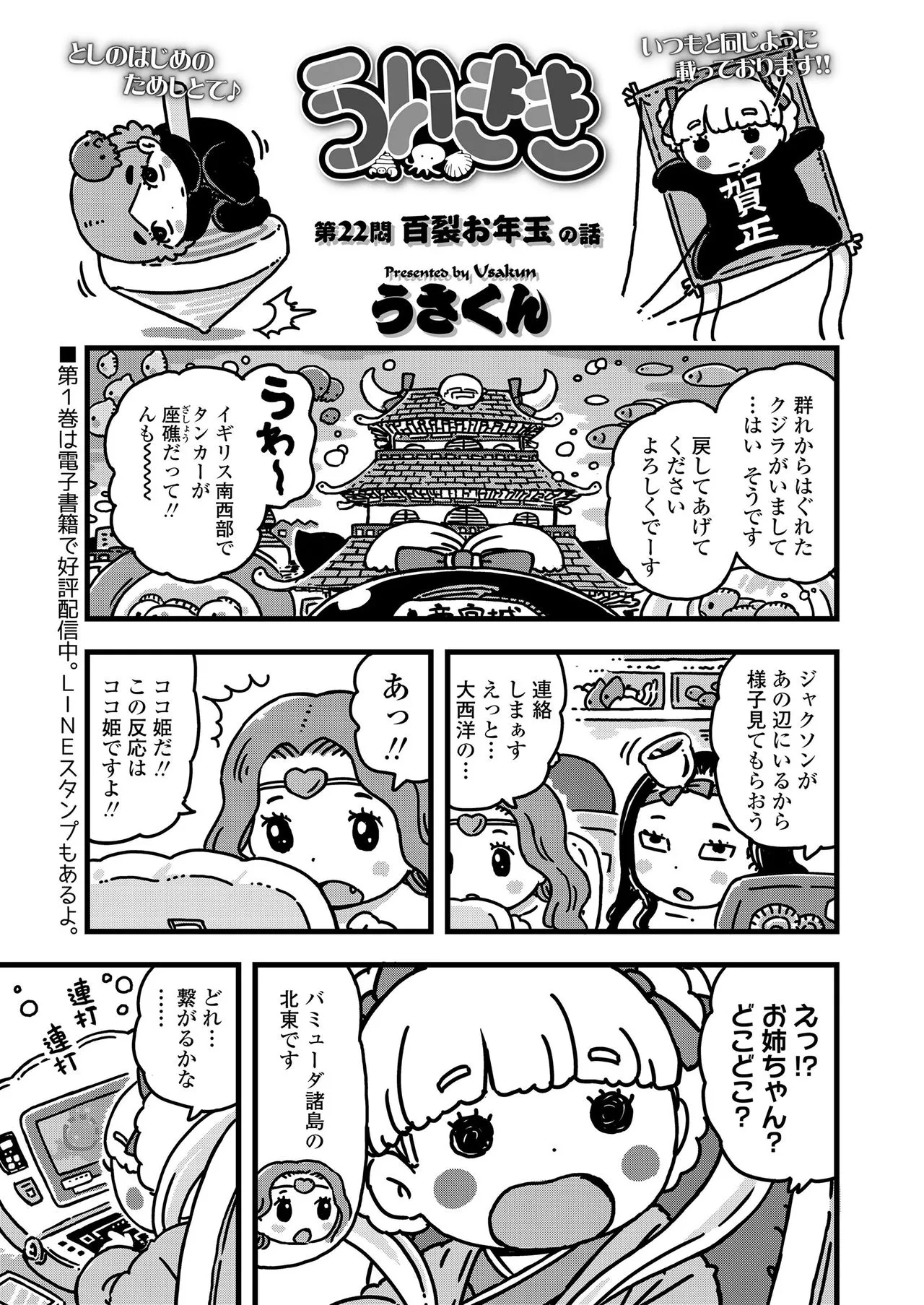 Page 372