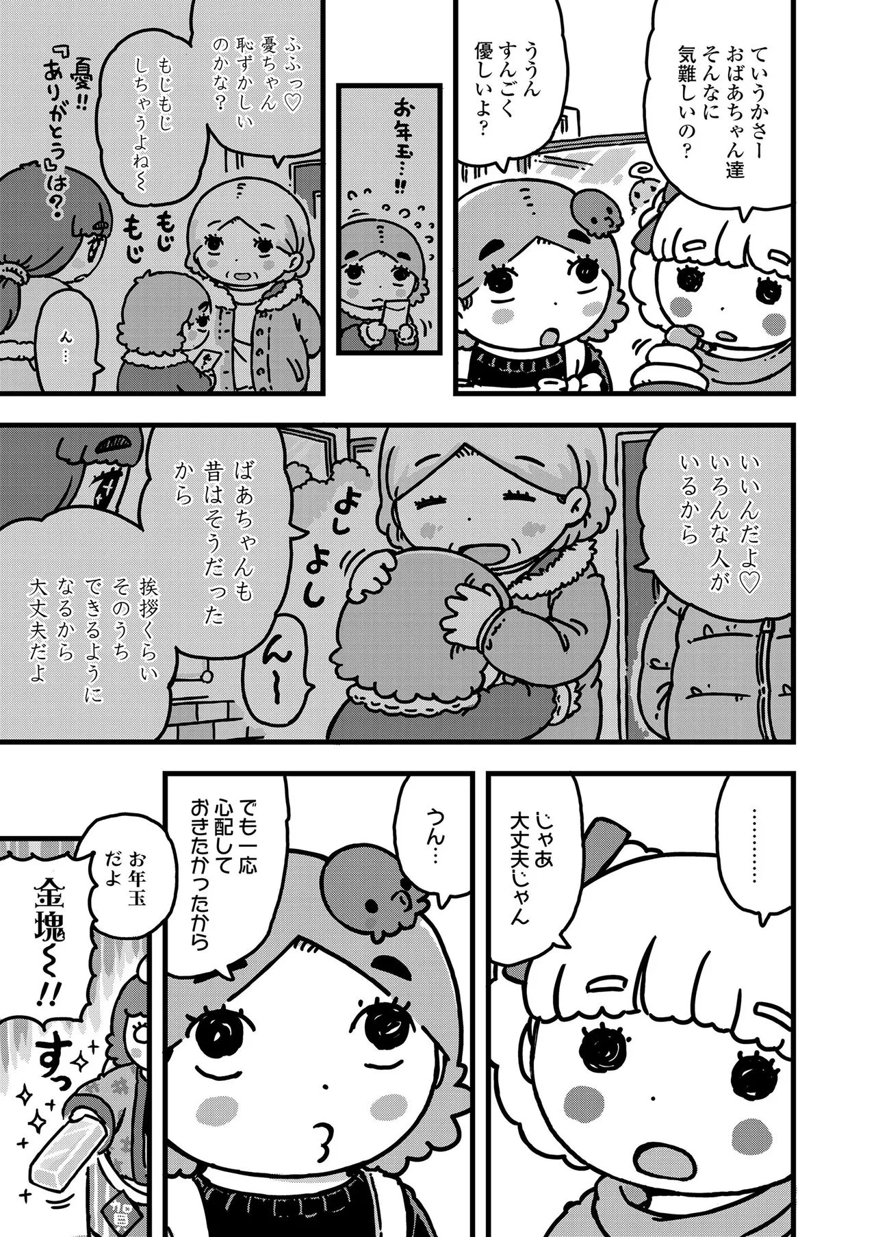 Page 378
