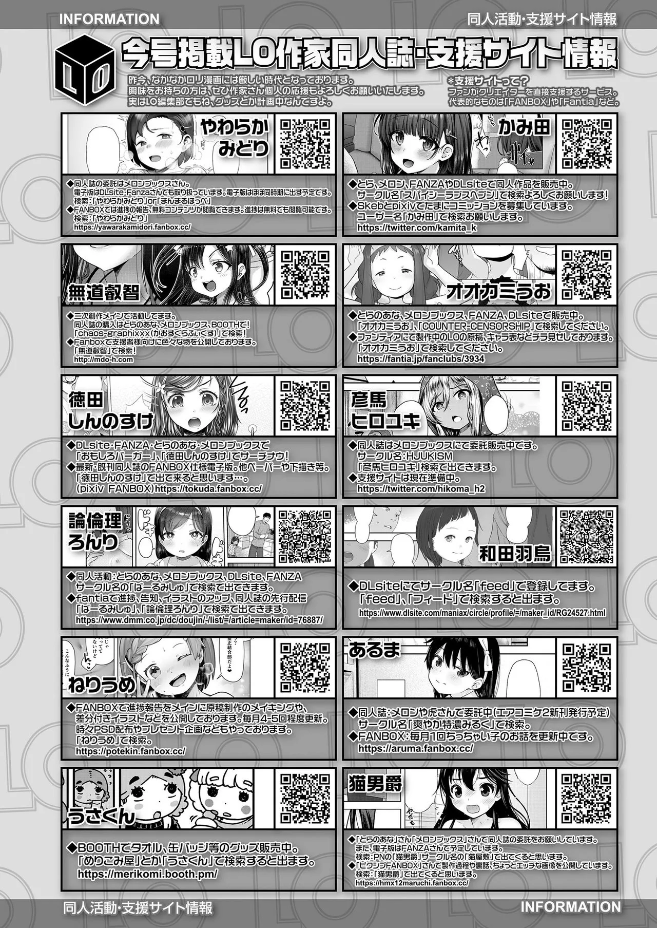 Page 381