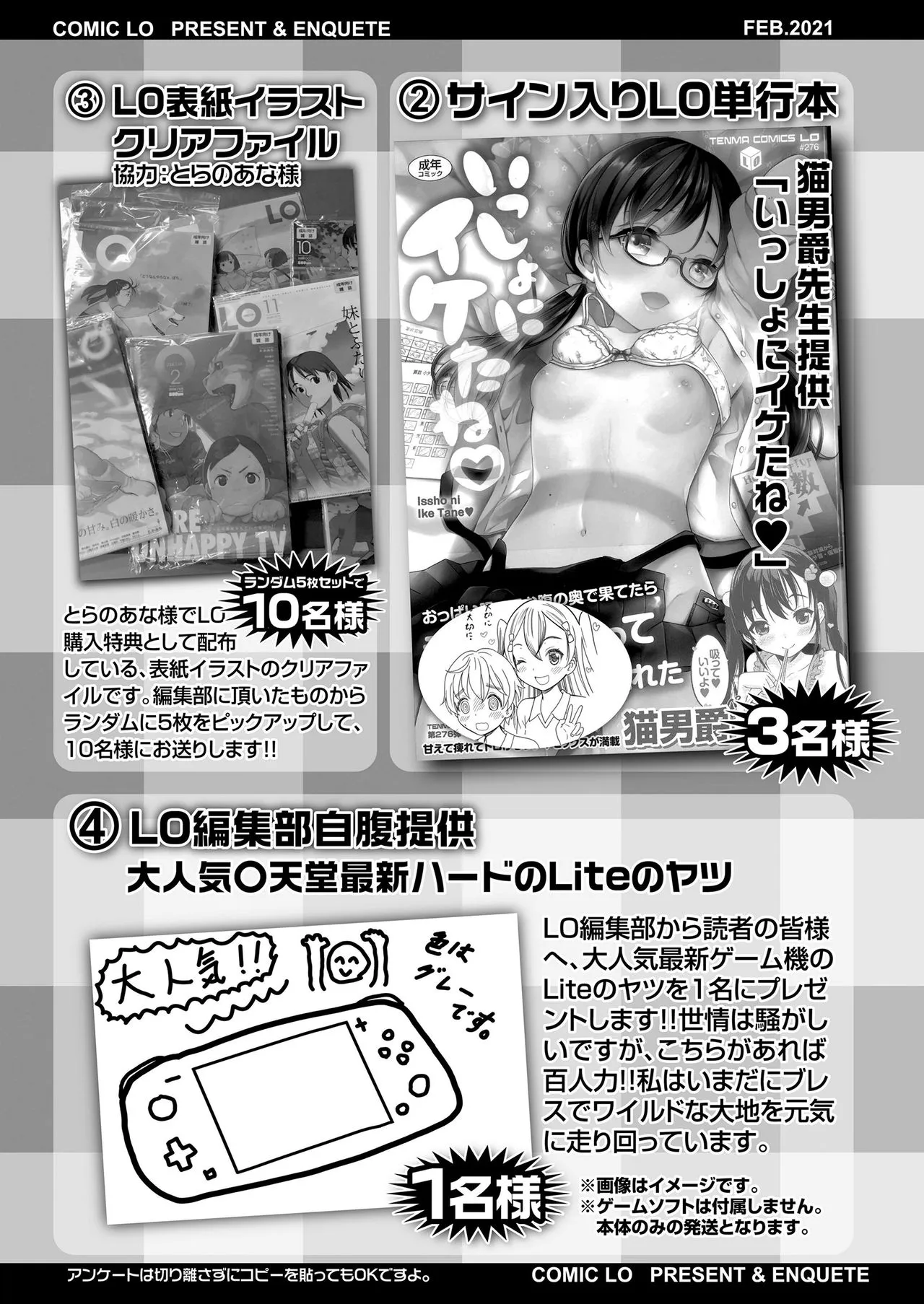 Page 384