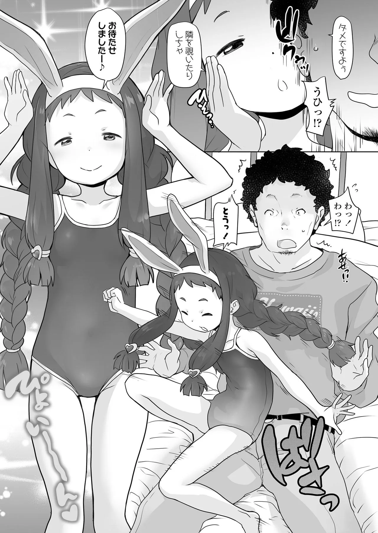 Page 83