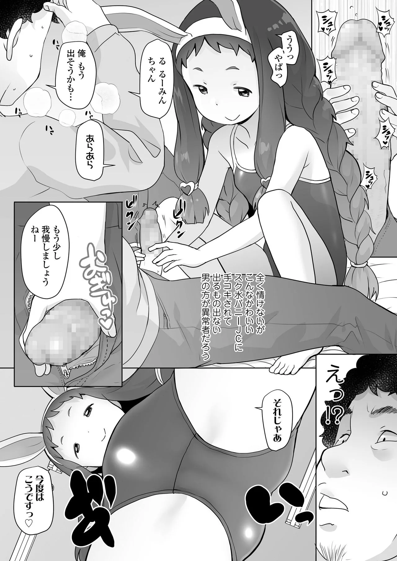 Page 86