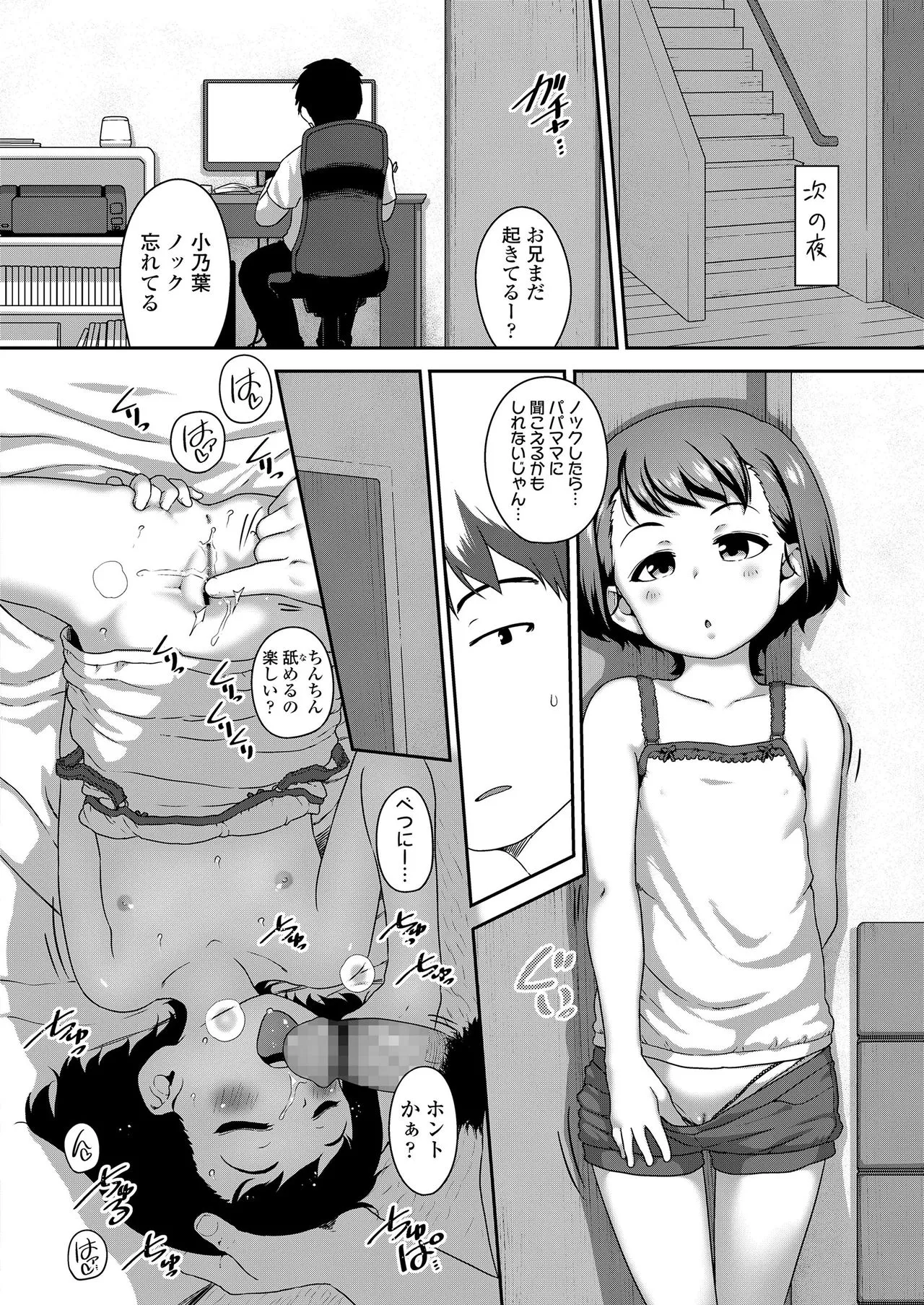 Page 107