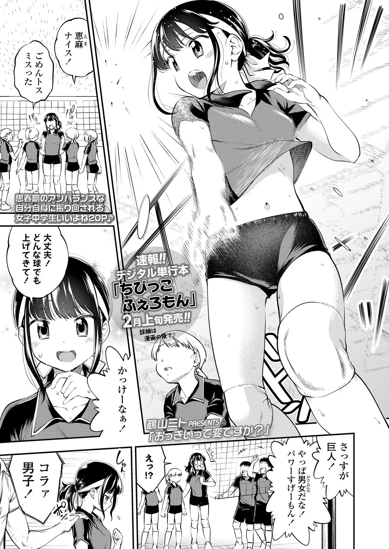 Page 124