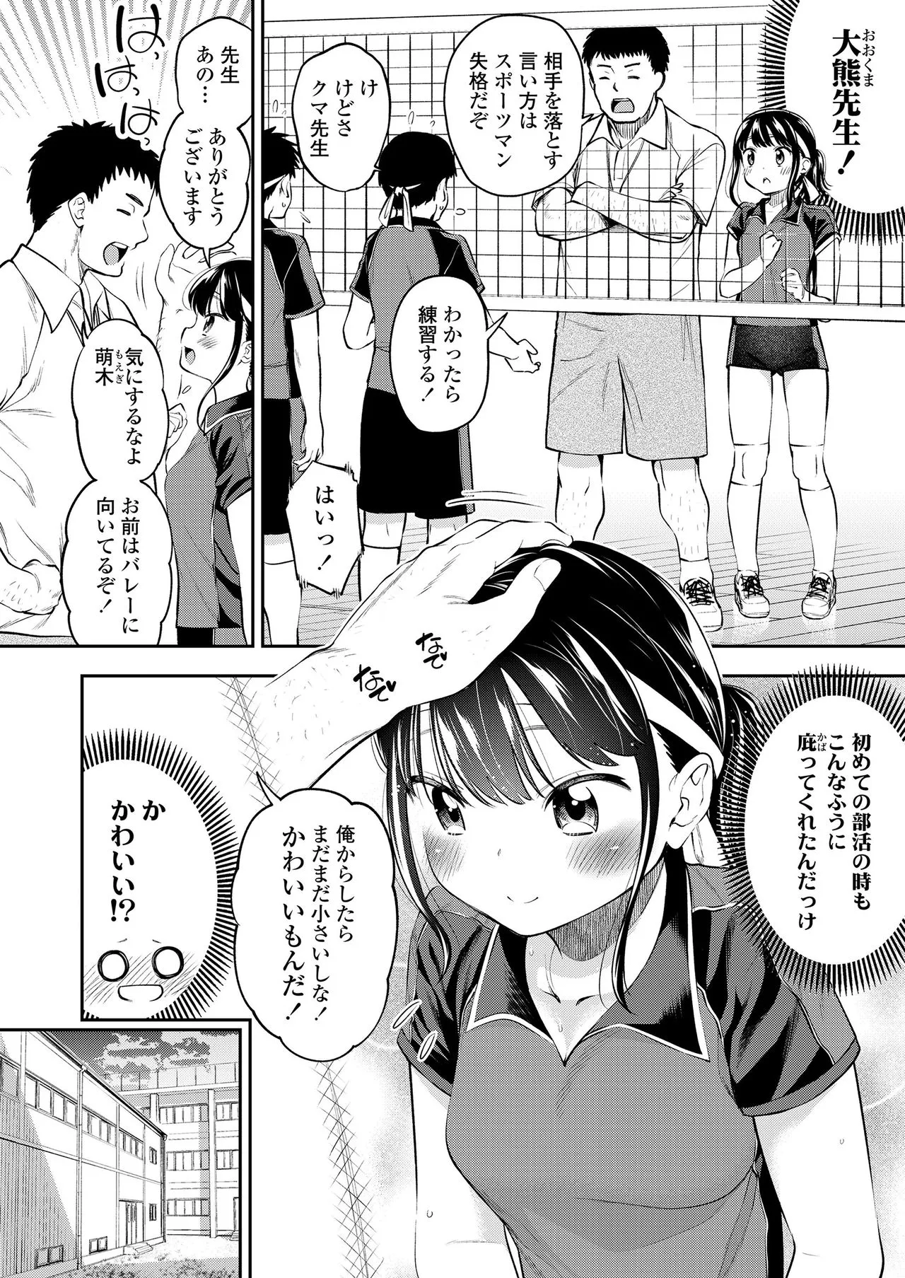 Page 125
