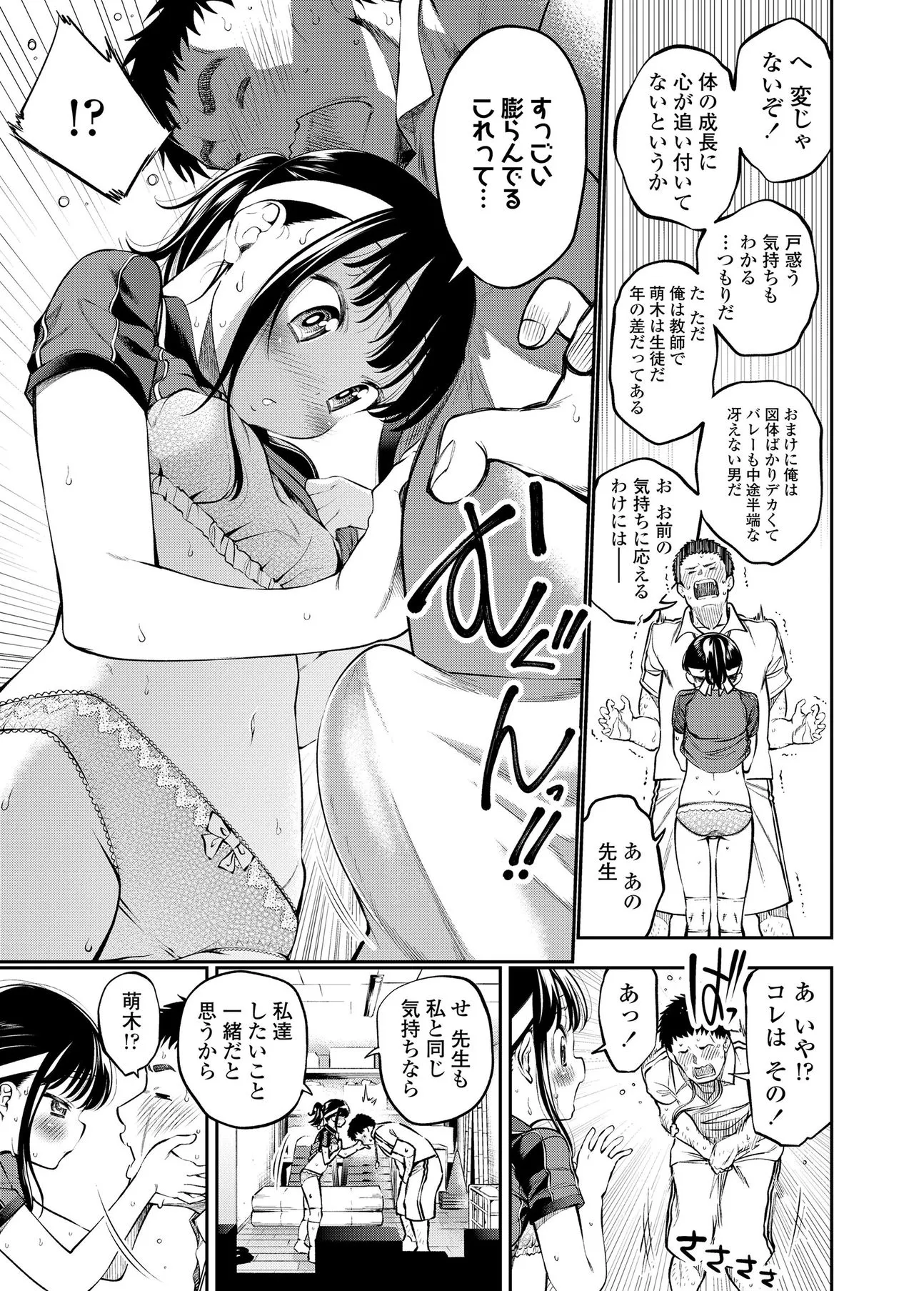 Page 130