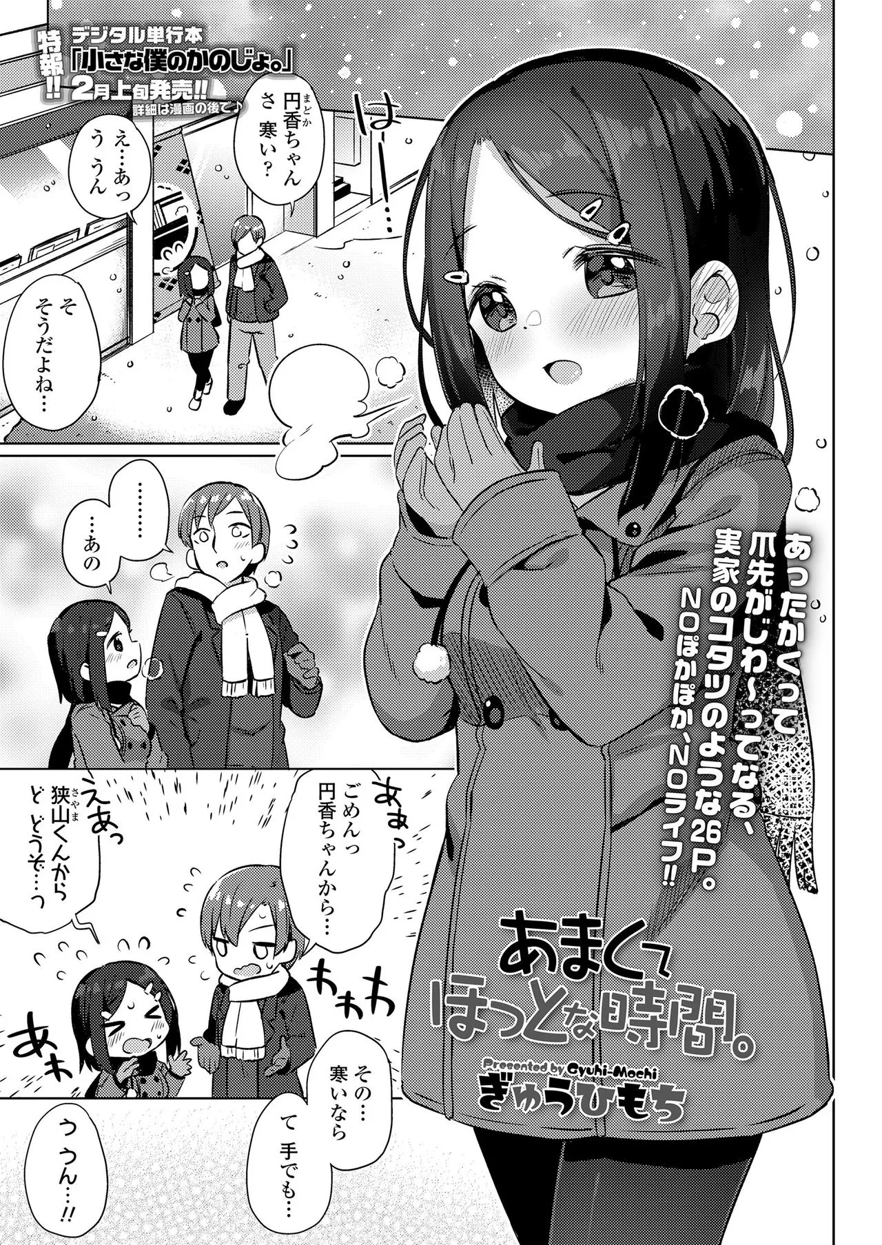 Page 146