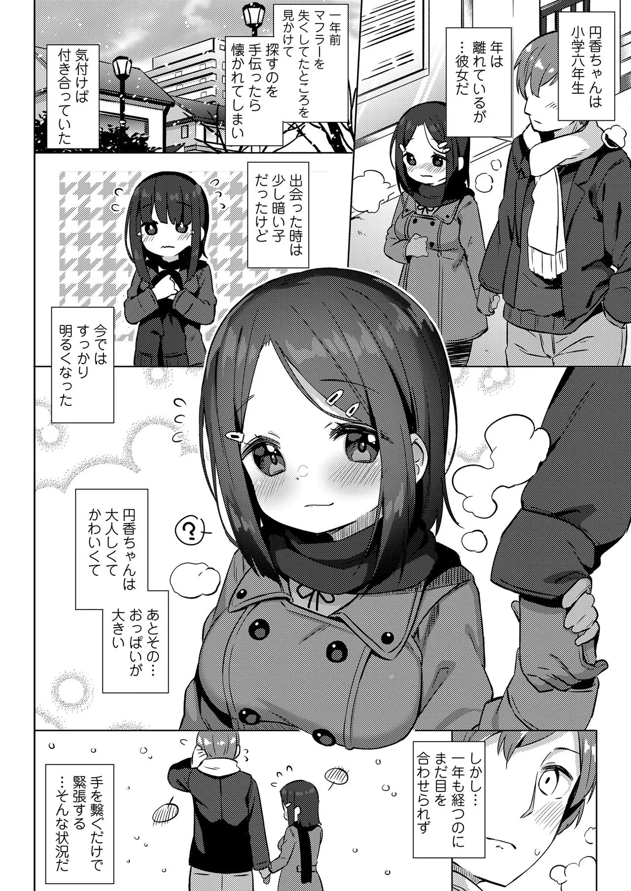 Page 147