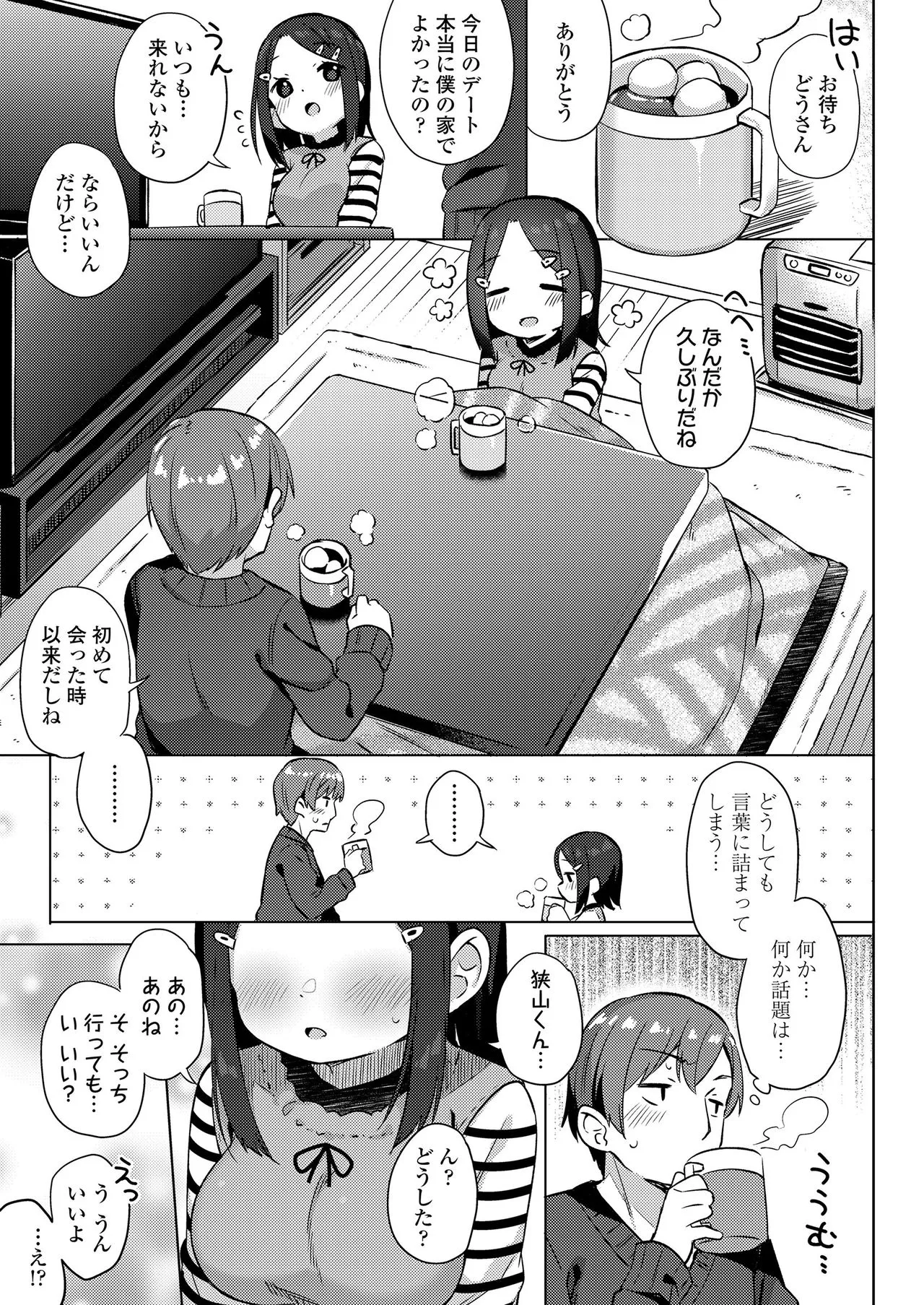 Page 148