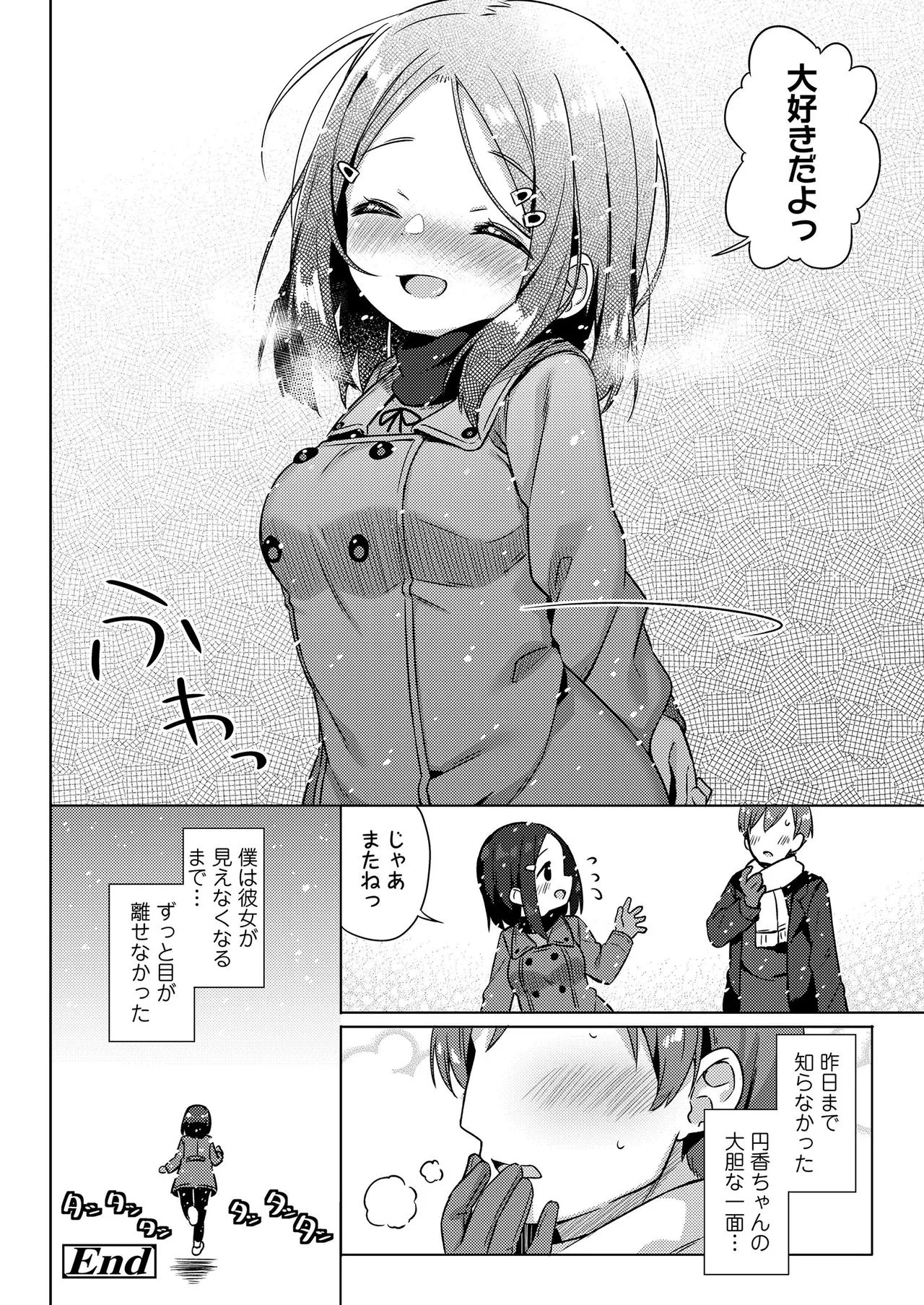 Page 171