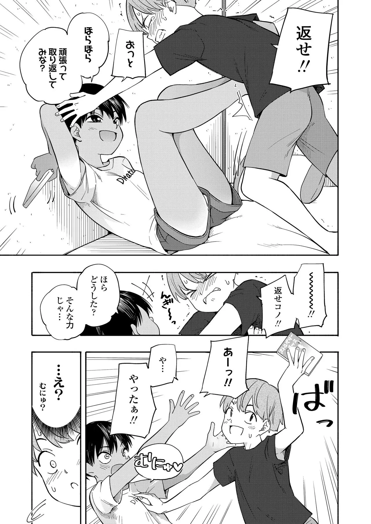 Page 178